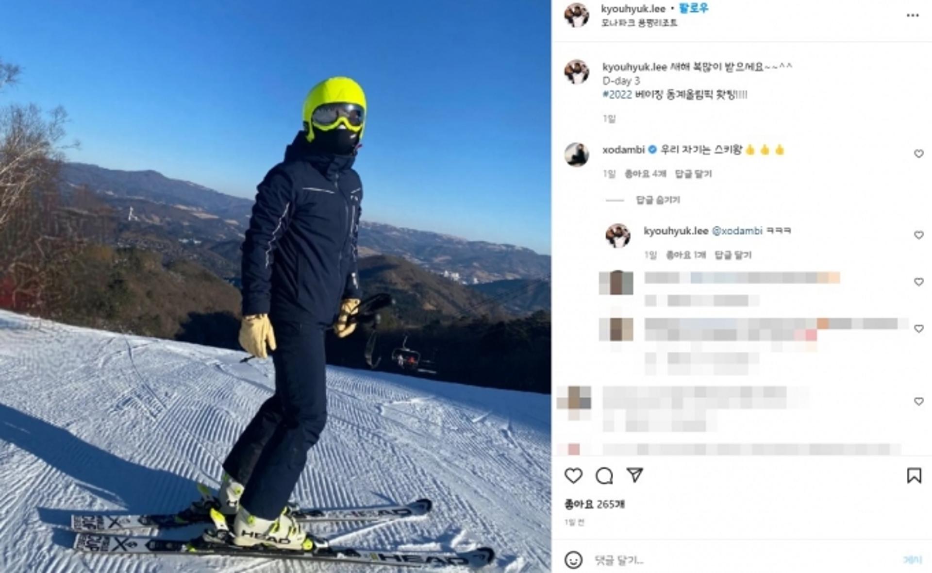 "우리 자기는 스키왕"… 손담비, ♥이규혁 향한 애정 '뿜뿜'