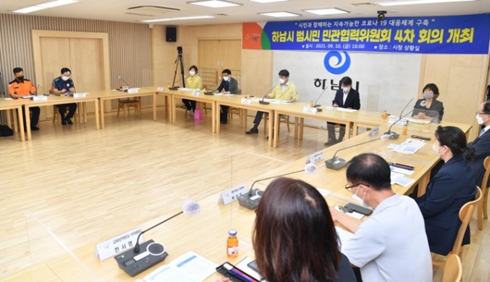 하남시, '지방자치단체 생산성 대상' 최우수상 수상