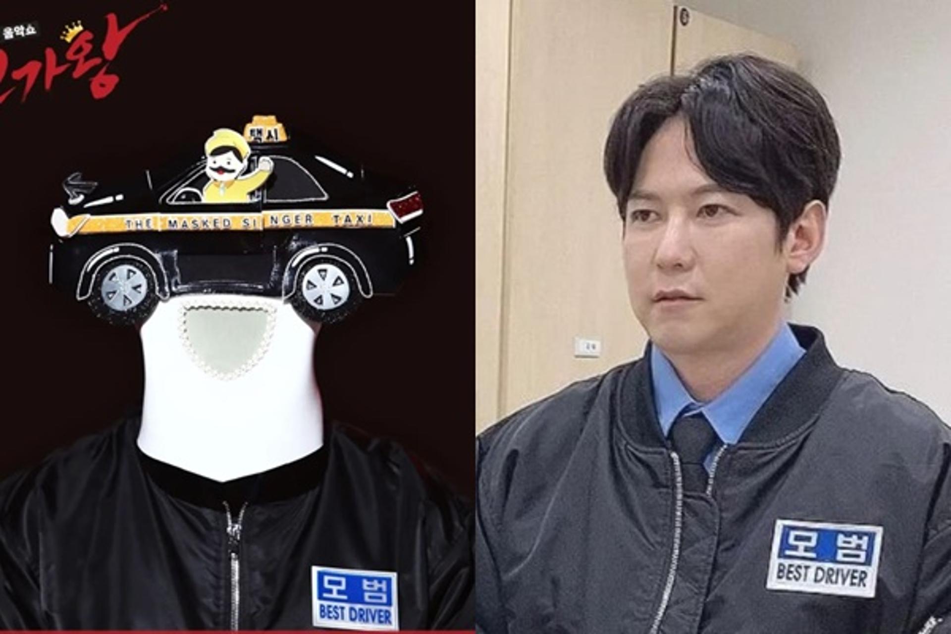"정우성 닮아 기분 나빠"… '복면가왕' 박찬민 해명 보니