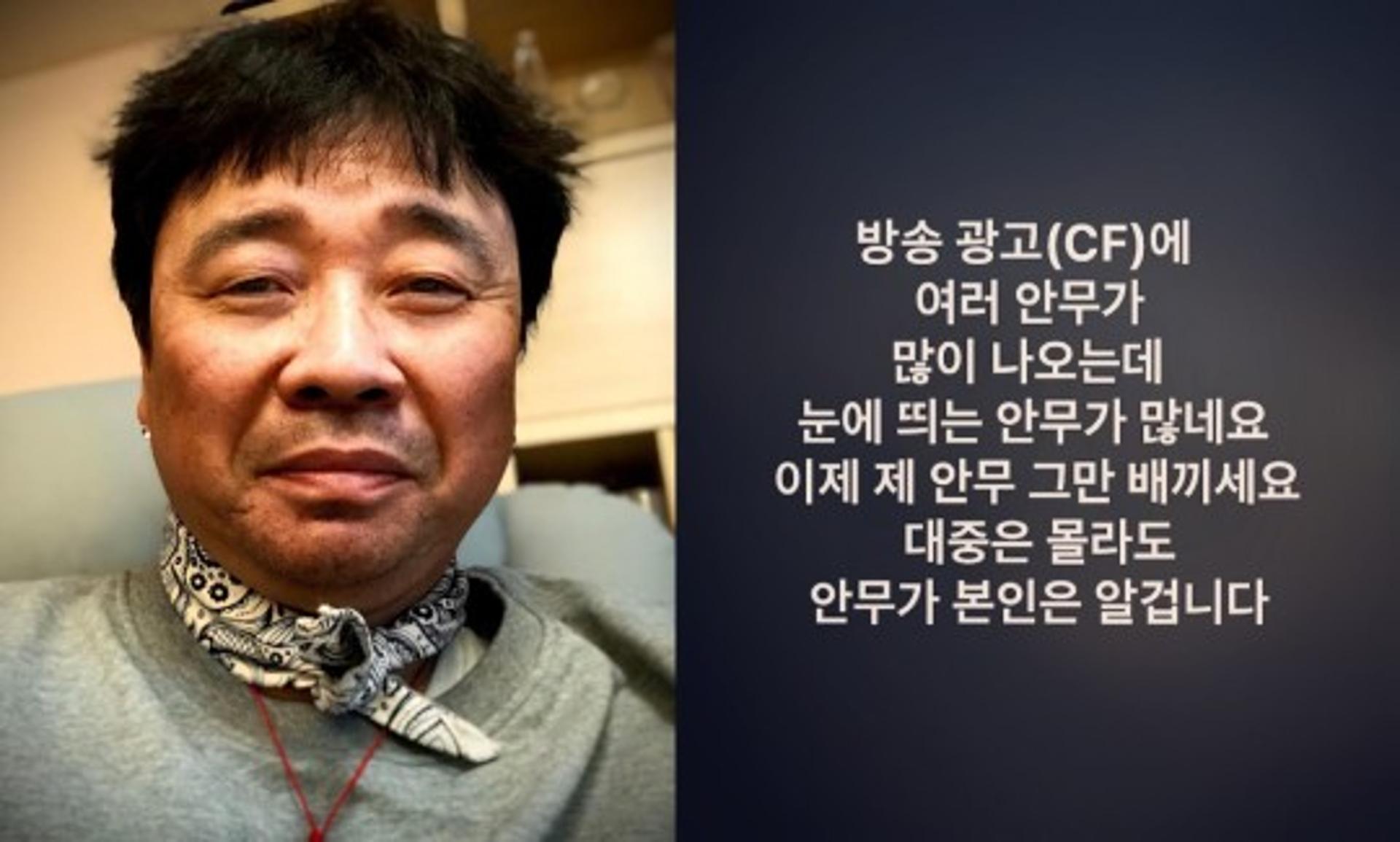 "그만 베끼길"… 강원래, 광고계 안무 표절 일침