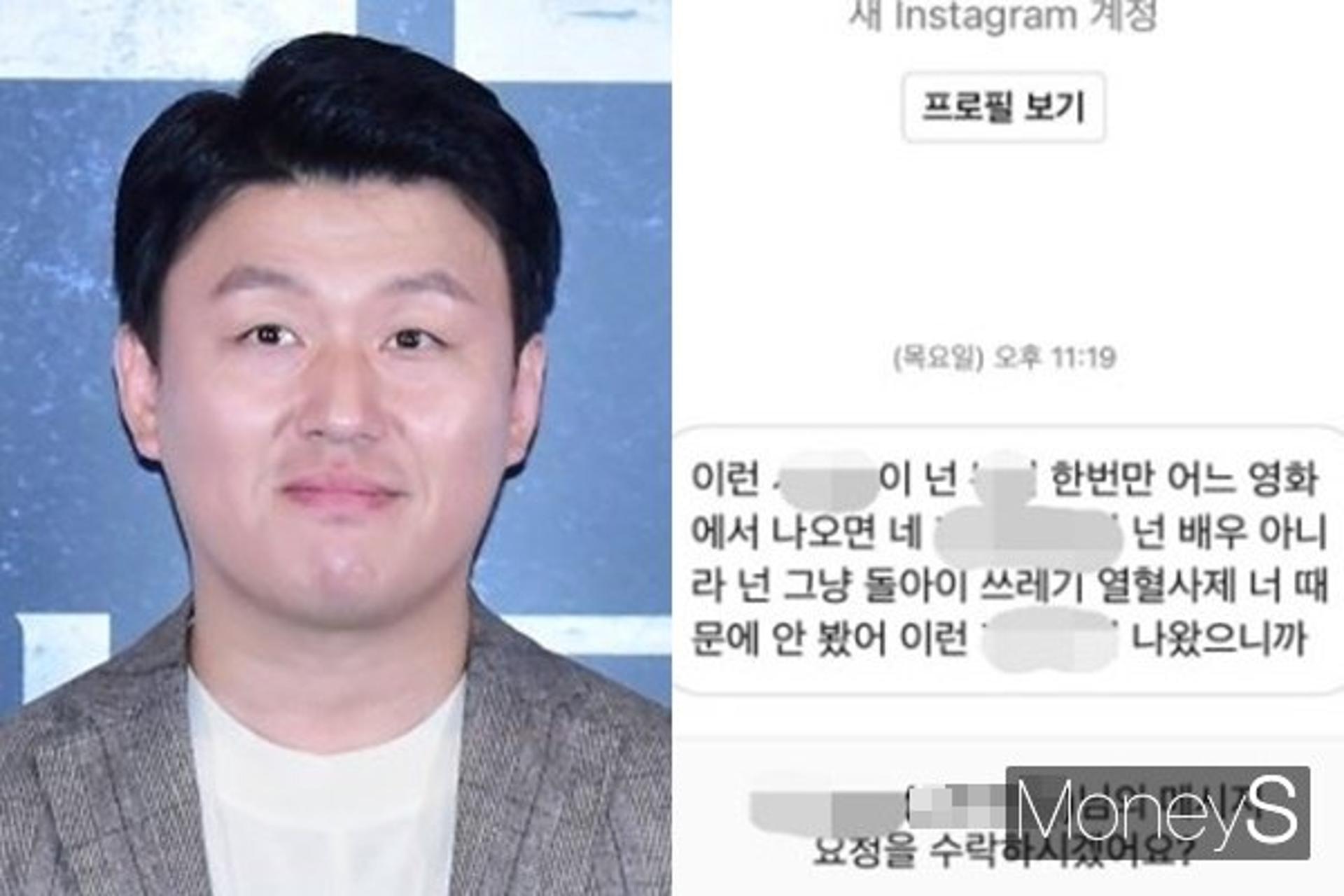 "이런 XXXX 죽어"… 김민재가 받은 '패륜 악플' 충격