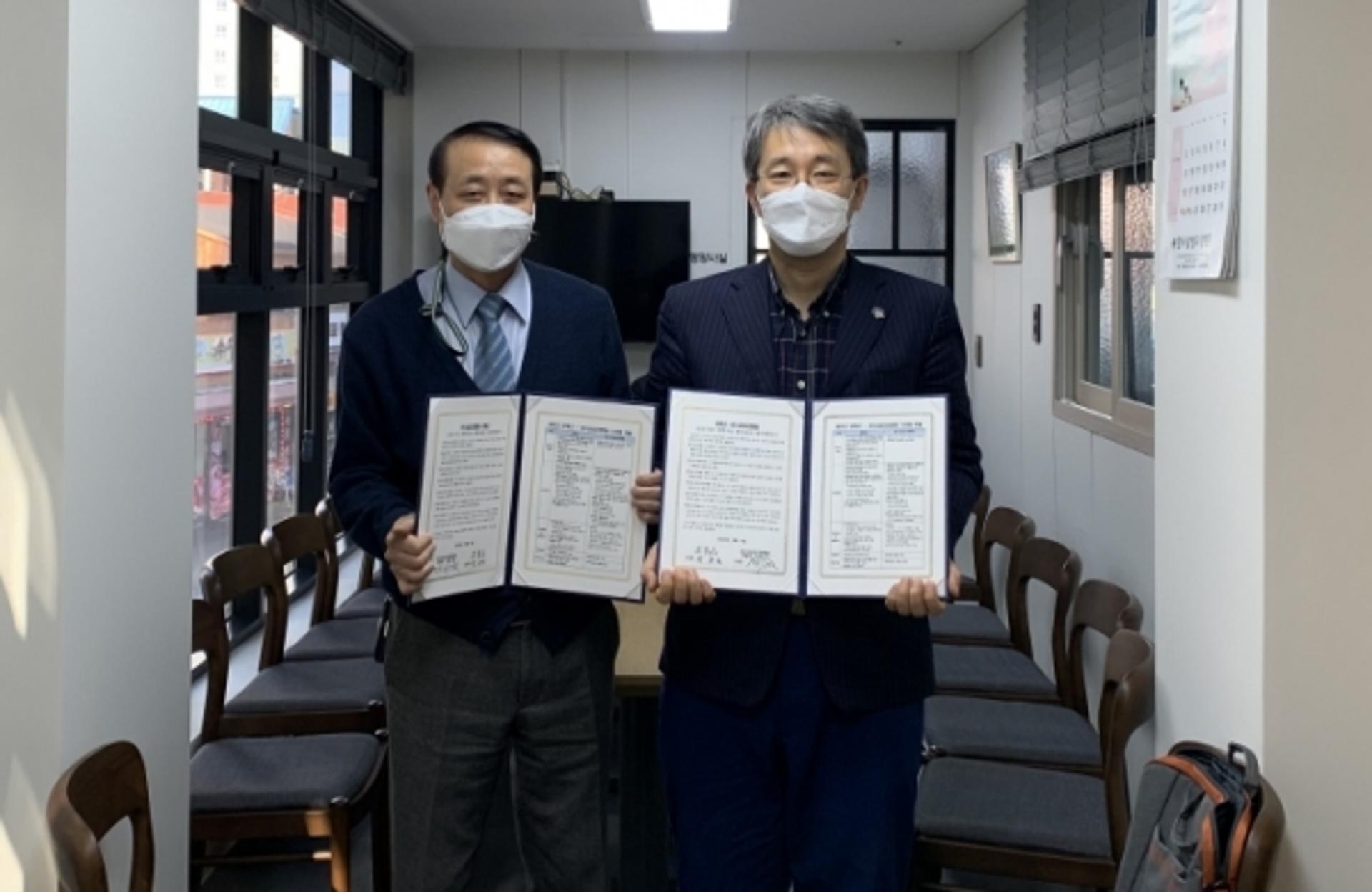양평군, 양수삼성요양병원과 재택치료 환자관리 업무협약
