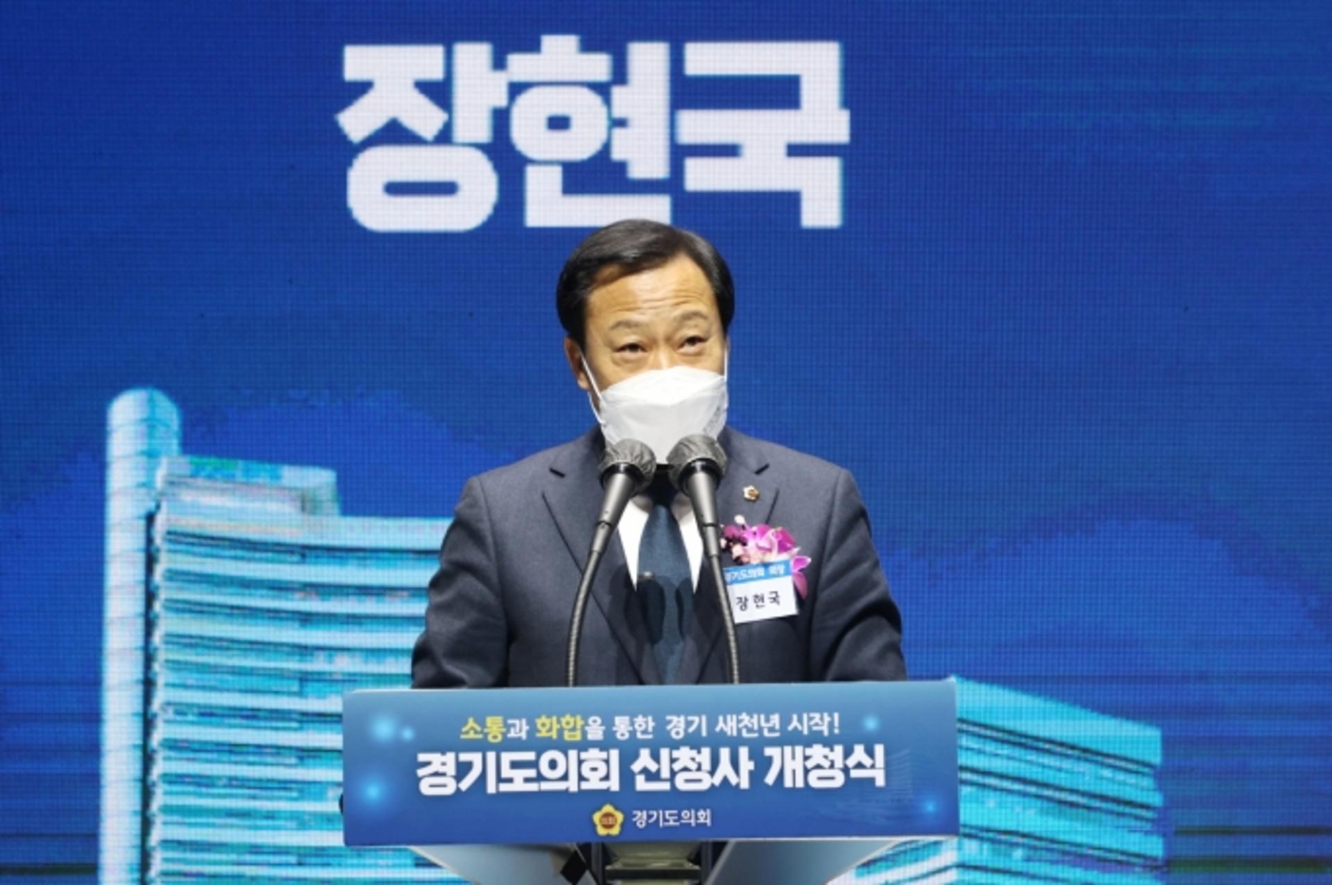 경기도의회 신청사 개청…장현국 의장 '광교시대 새천년 시작' 공표
