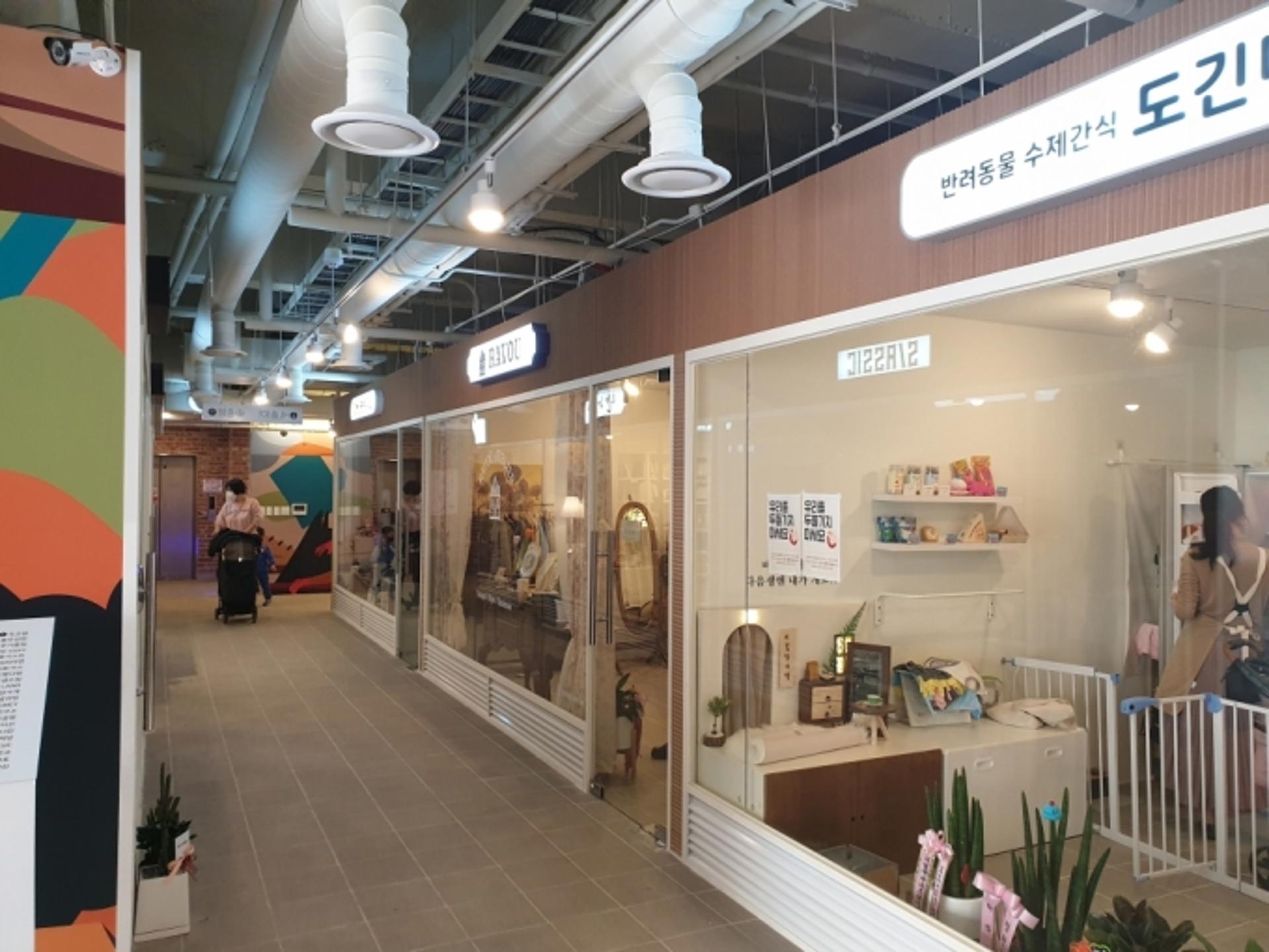 안산시, 신안코아 복합청년몰 청년상인 모집