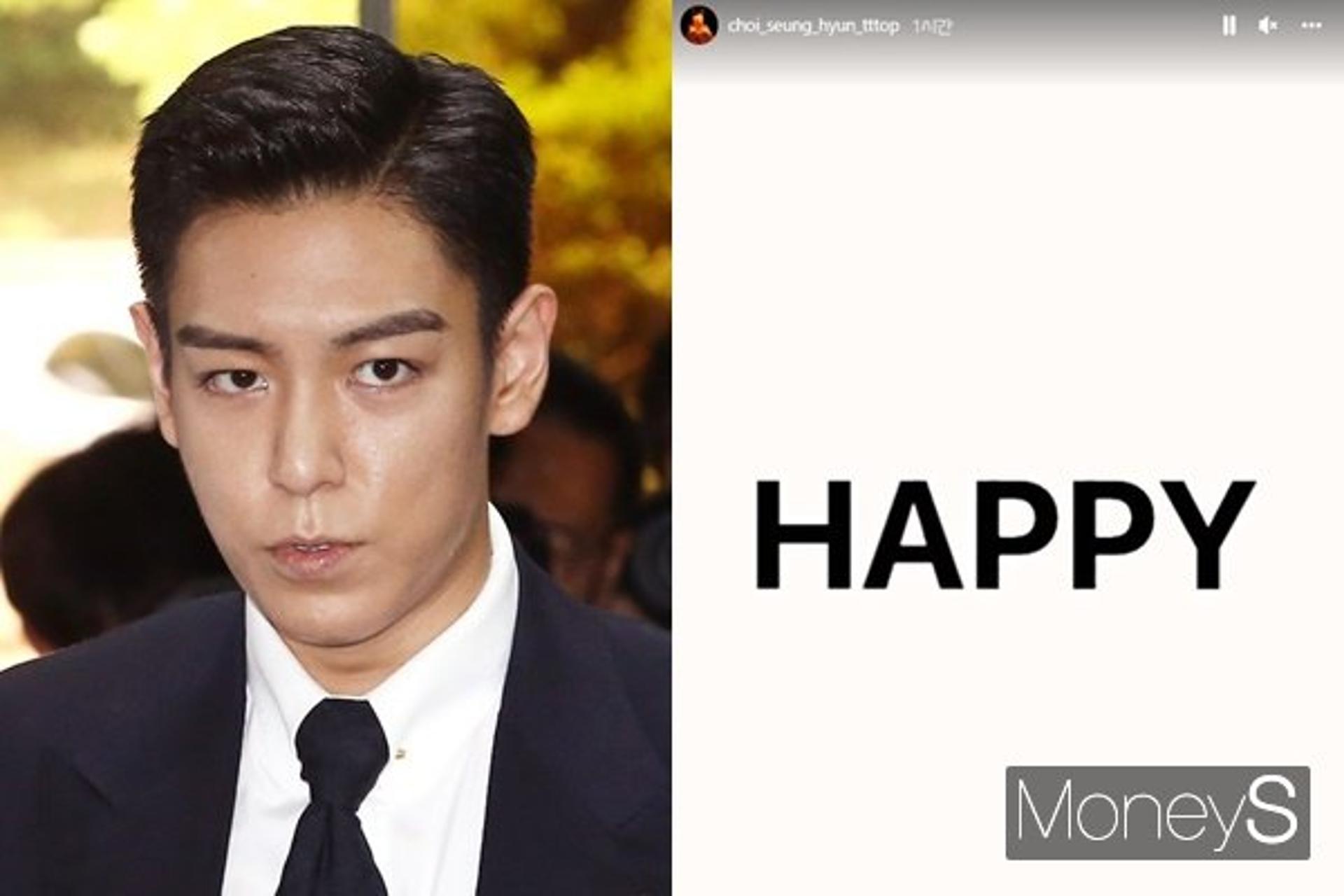 "OOOOO"… 'YG 전속계약 종료' 빅뱅 탑, SNS '의미심장'