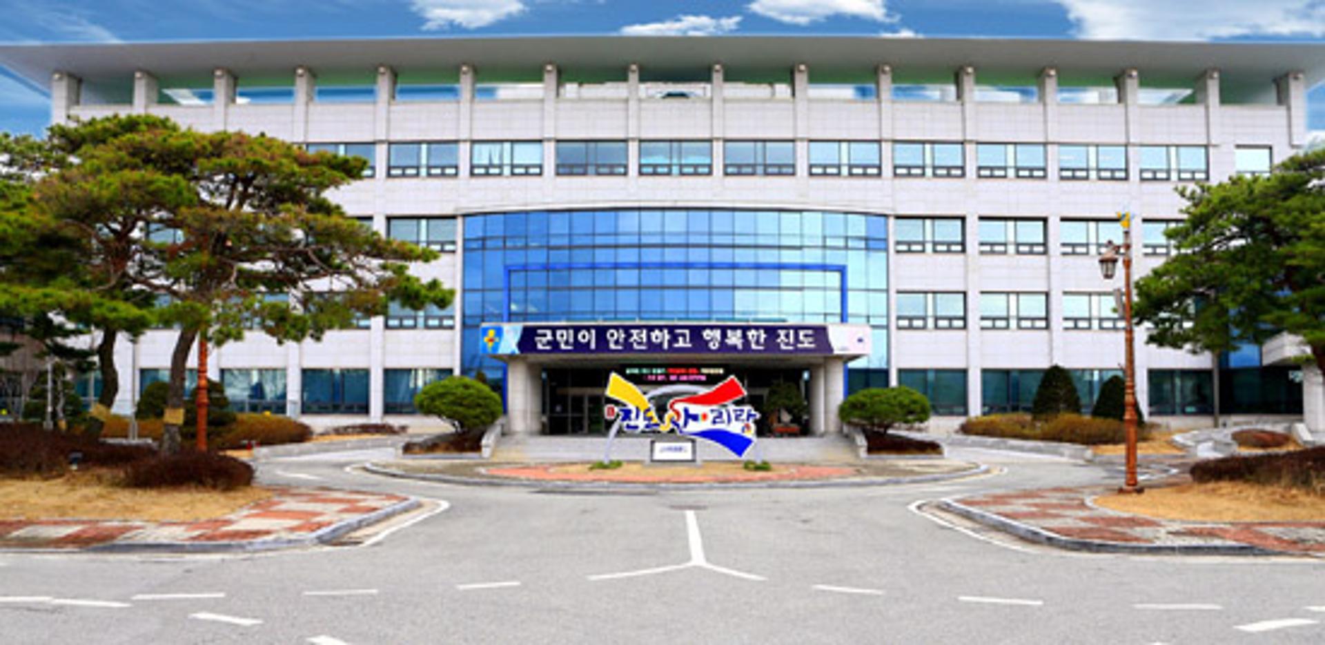 진도군, 2년 연속 전남도 다산안전대상 수상…1억 확보