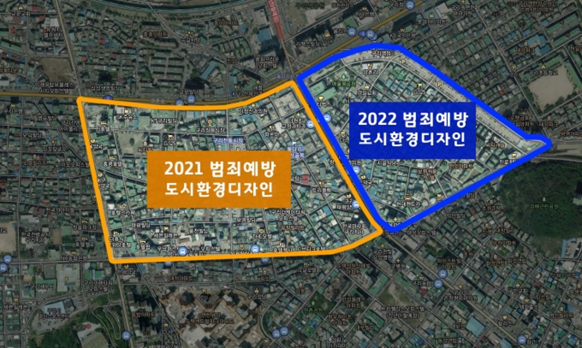 구리시, 경기도 범죄예방 도시환경디자인 사업 공모에 선정