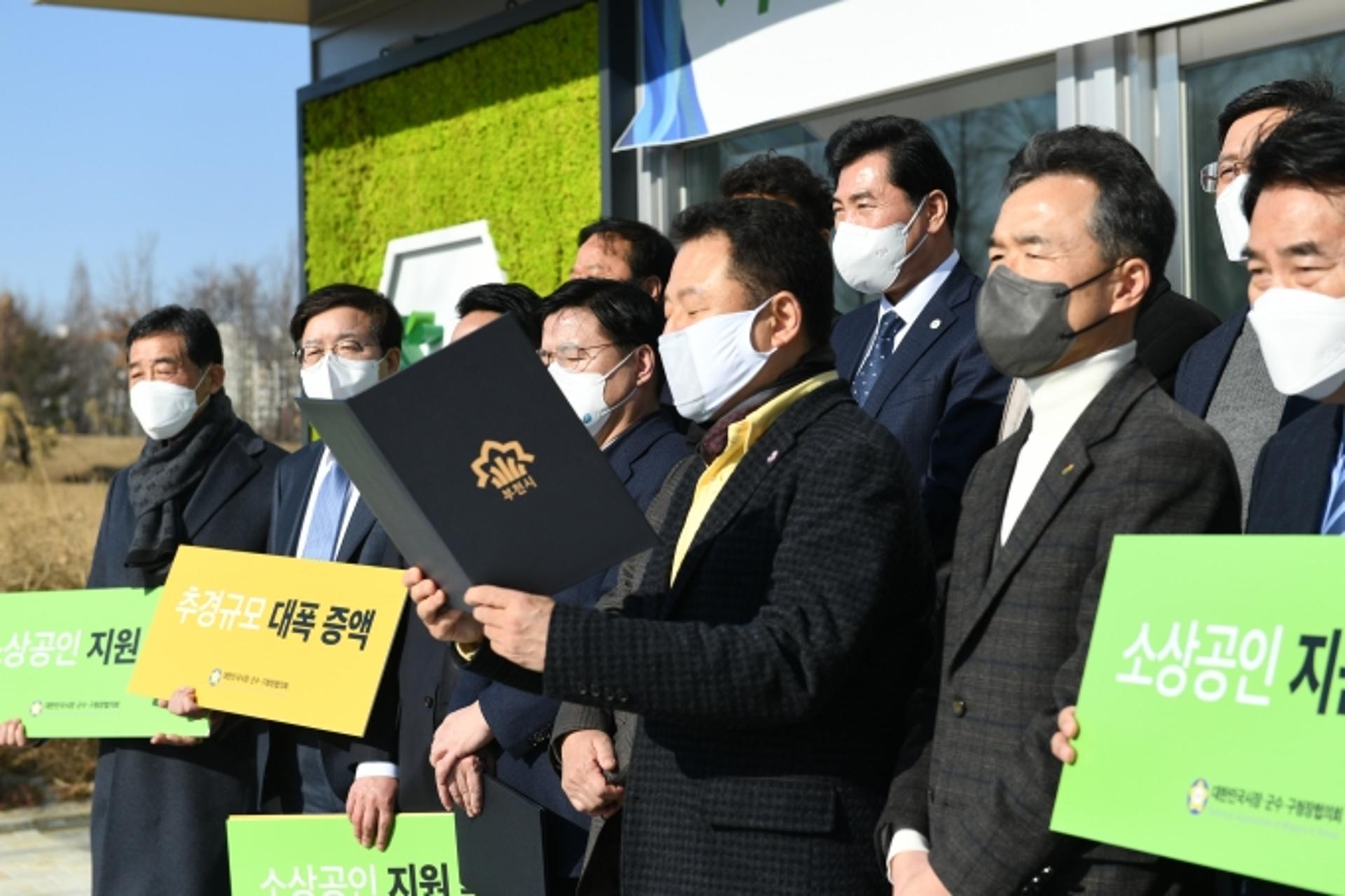 안승남 구리시장, '소상공인·자영업자 지원 위한 추경안 국회 조속처리' 촉구