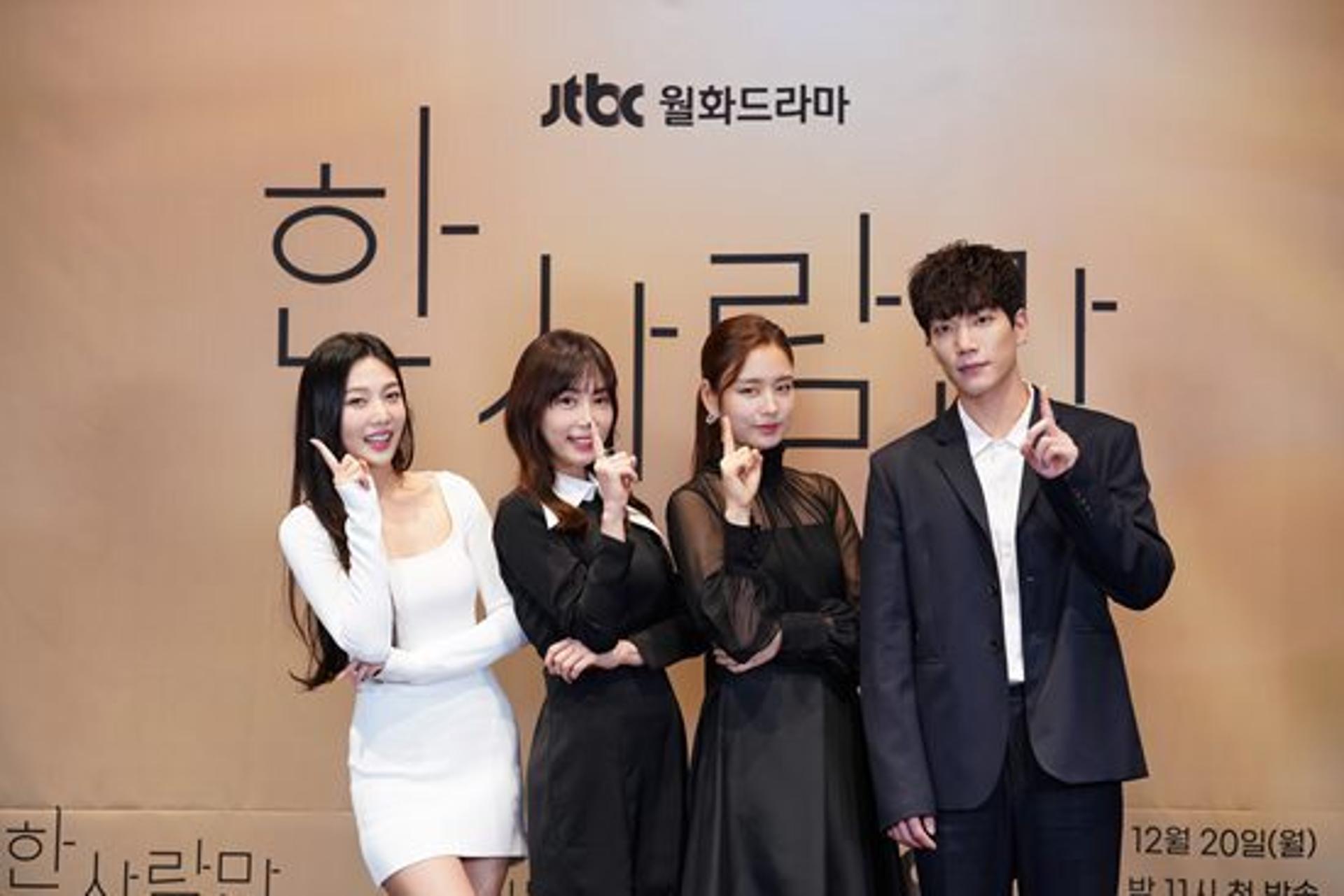 종영까지 겨우 2회분… ‘한 사람만’ 연속 방송으로 막 내린다