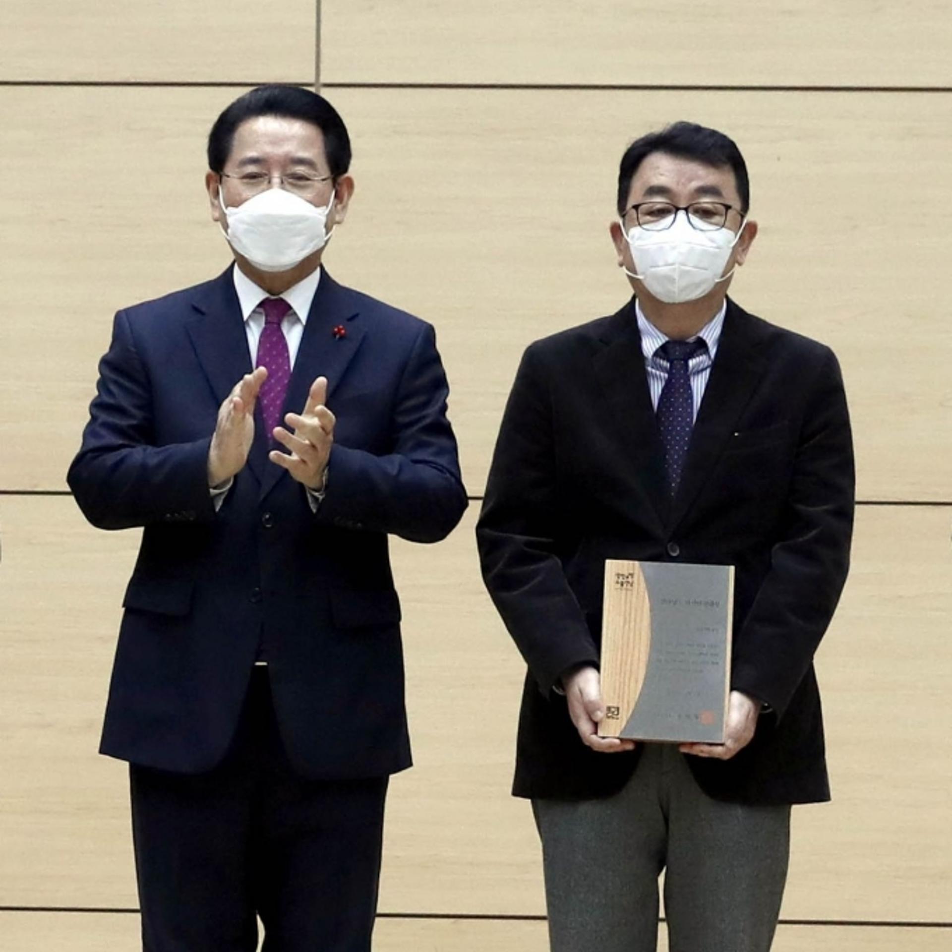 전남개발공사, 다산안전대상 공공부문 대상 수상