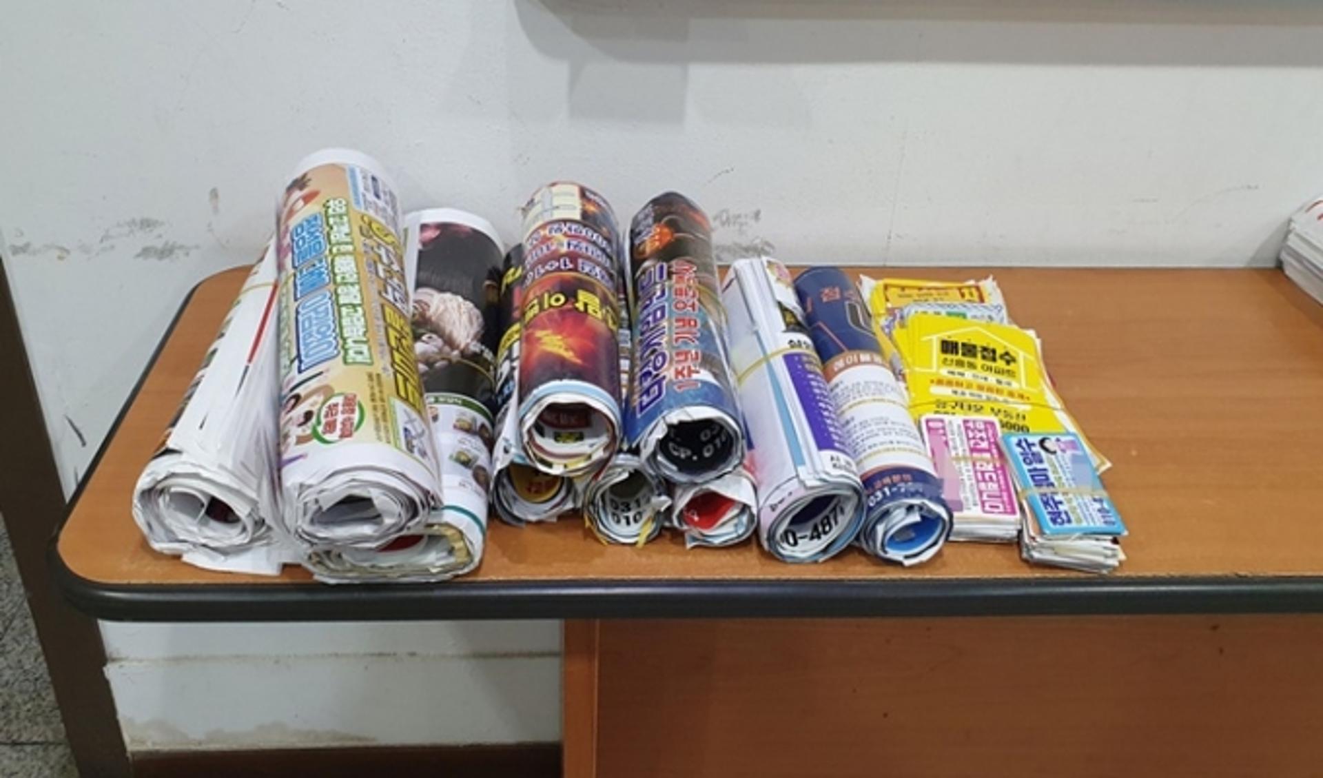성남시, '불법광고물 수거 시민 보상제' 시행