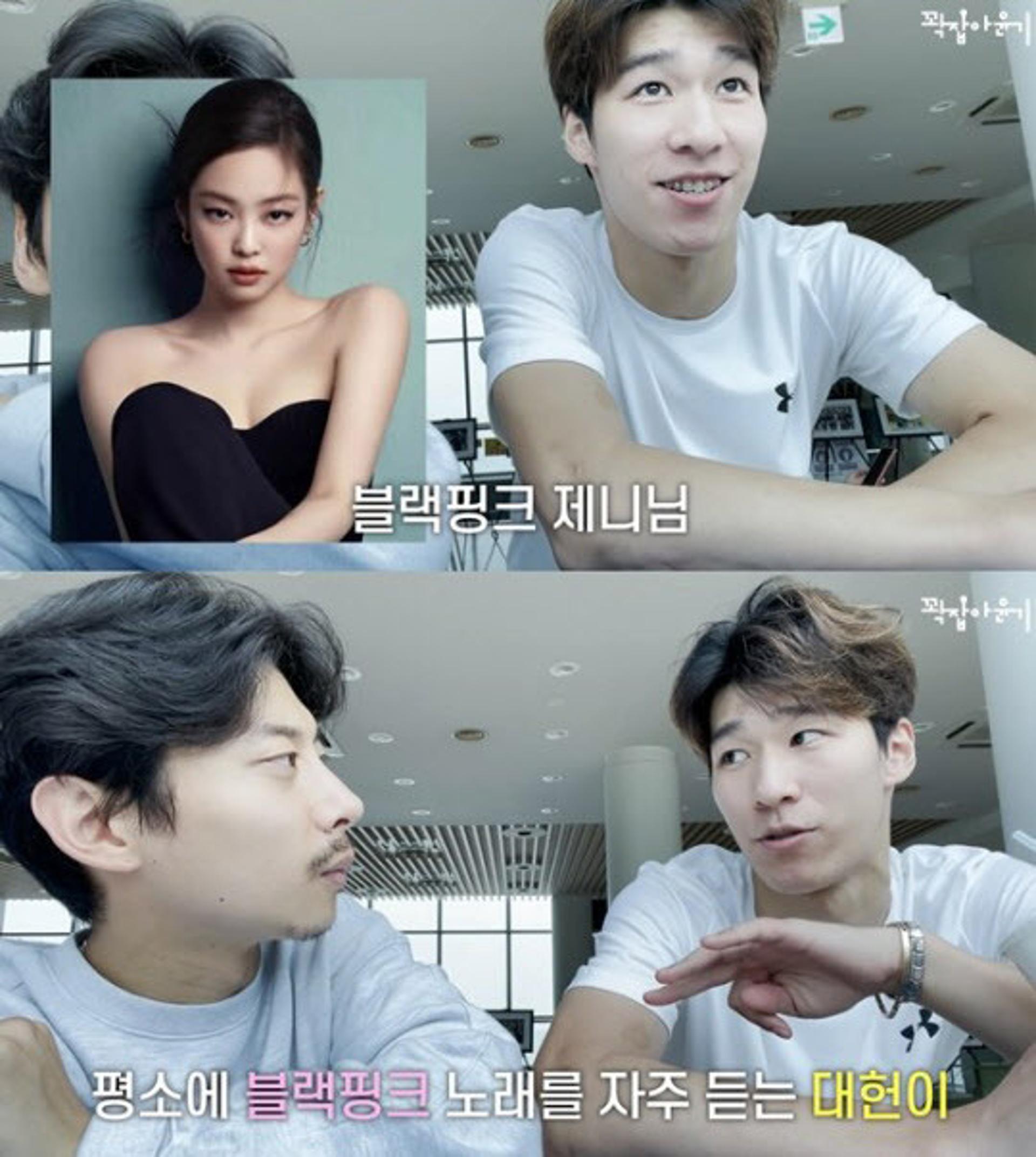 "응원 받았으면"… '금메달' 황대헌, 블랙핑크 제니 향한 팬심