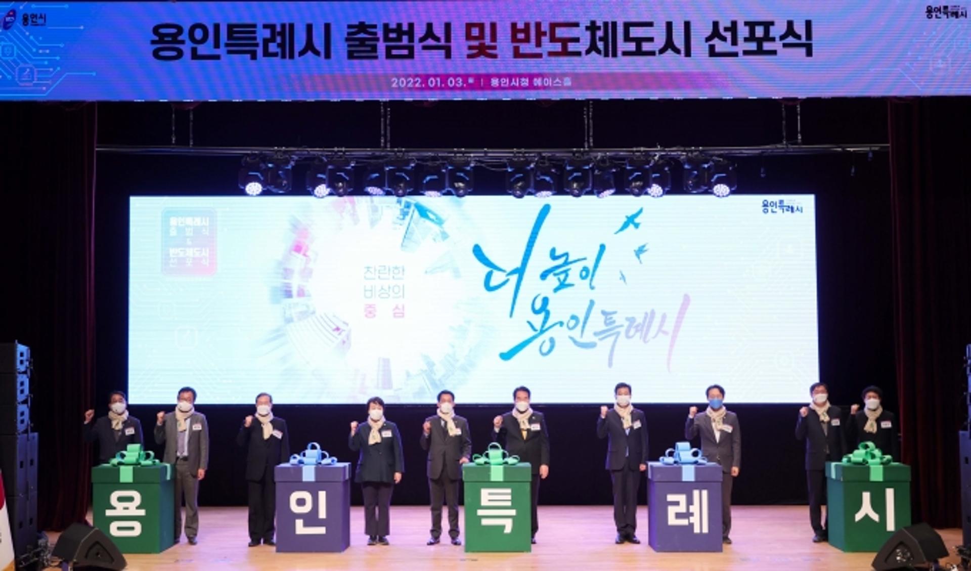 지방분권법 행안위 통과로 용인시 등 특례시 권한확보에 청신호