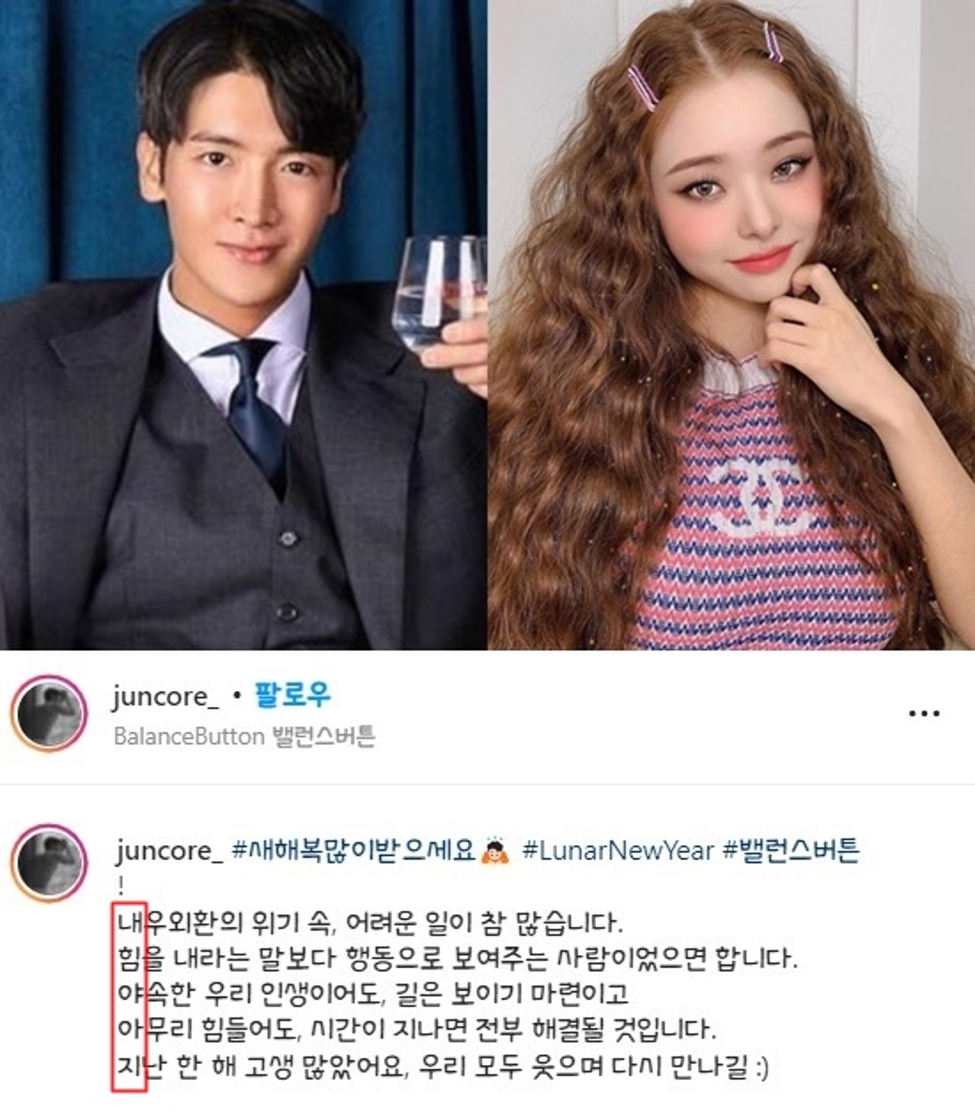 "지아야 힘내!"… '솔로지옥' 김준식, 송지아 향해 은밀한 응원?