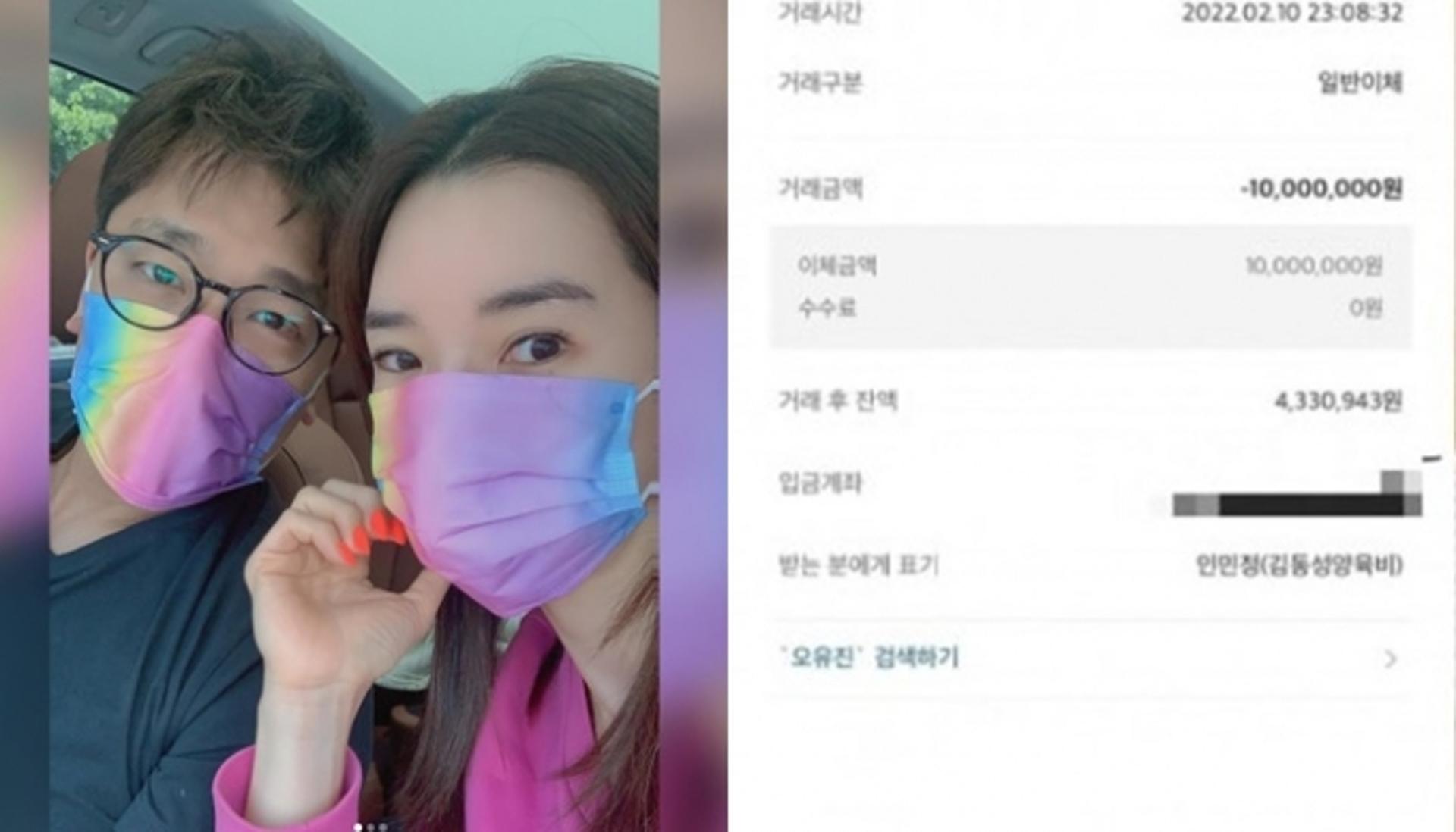 [전문]'♥김동성' 인민정, 양육비 위해 사채빚까지? '충격'
