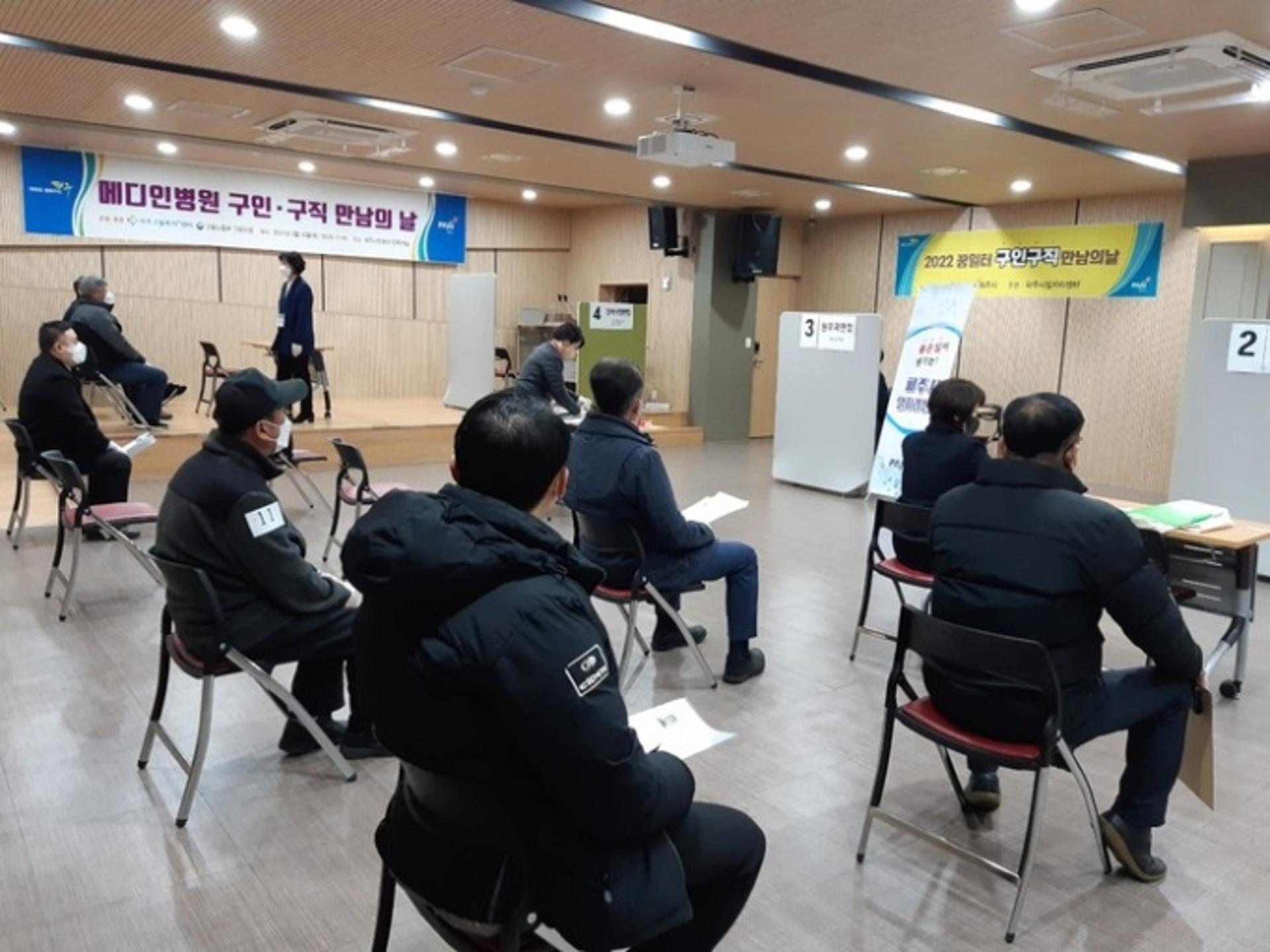 파주시, 신설 메디인병원 채용행사…간호사 등 120명 새 일자리