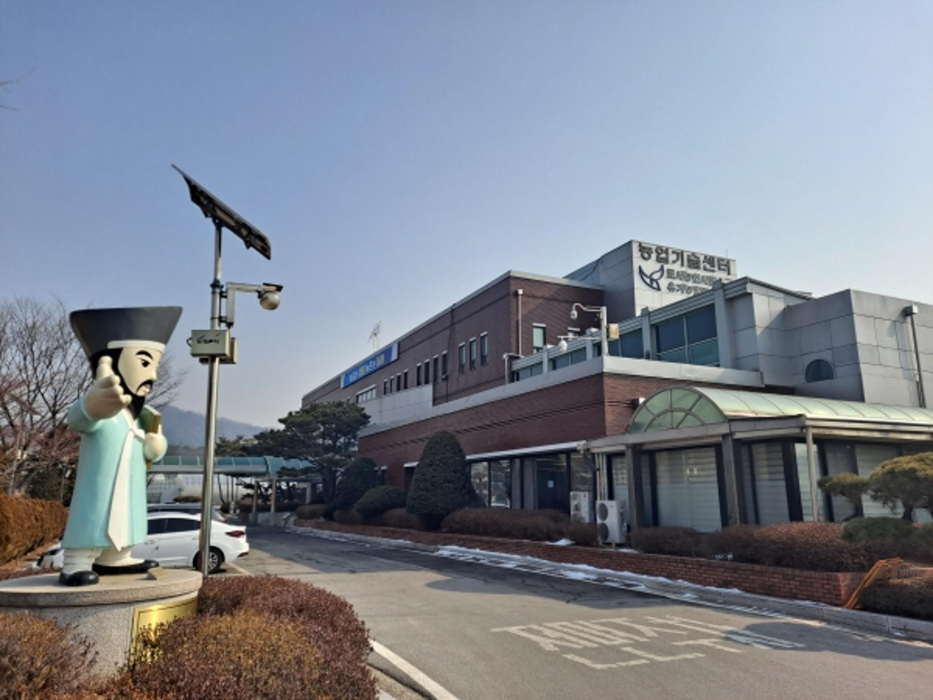 남양주시농생명산업대학 신입생 모집