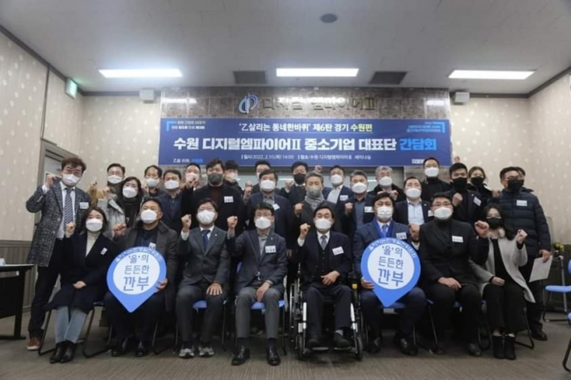 을지로위, 성남시·수원시 저인망식 릴레이 간담회로 이재명 후보 텃밭 다져