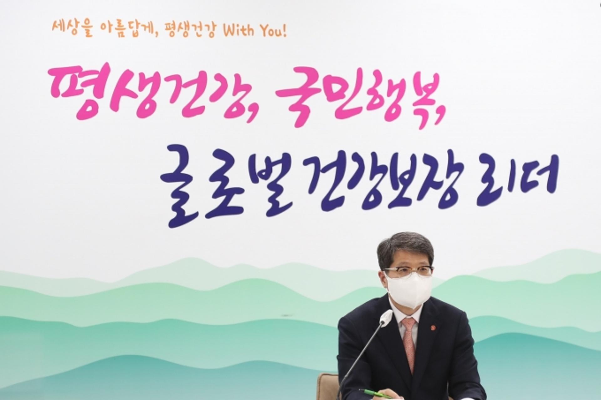 건보공단 부울경본부 "국민을 위한 ESG경영 선도해 나가겠다"