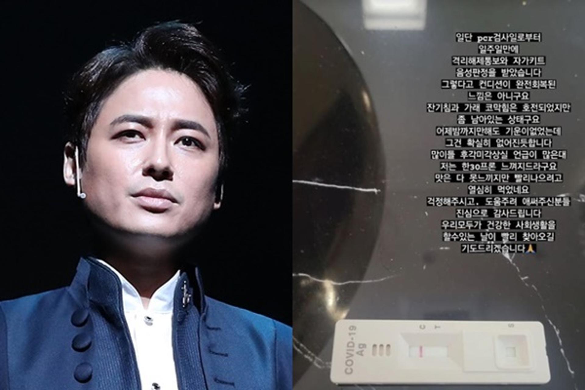 [전문] '격리해제' 이지훈 심경 "후각 미각? 30%만 느껴지더라"