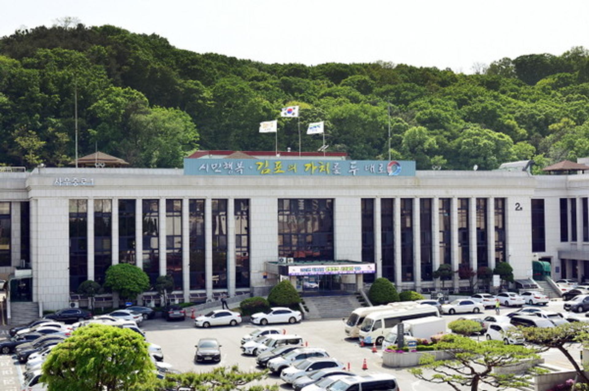 김포시, 맞춤형 기업지원정책 본격 추진…"기업 경영난 해소 기여"