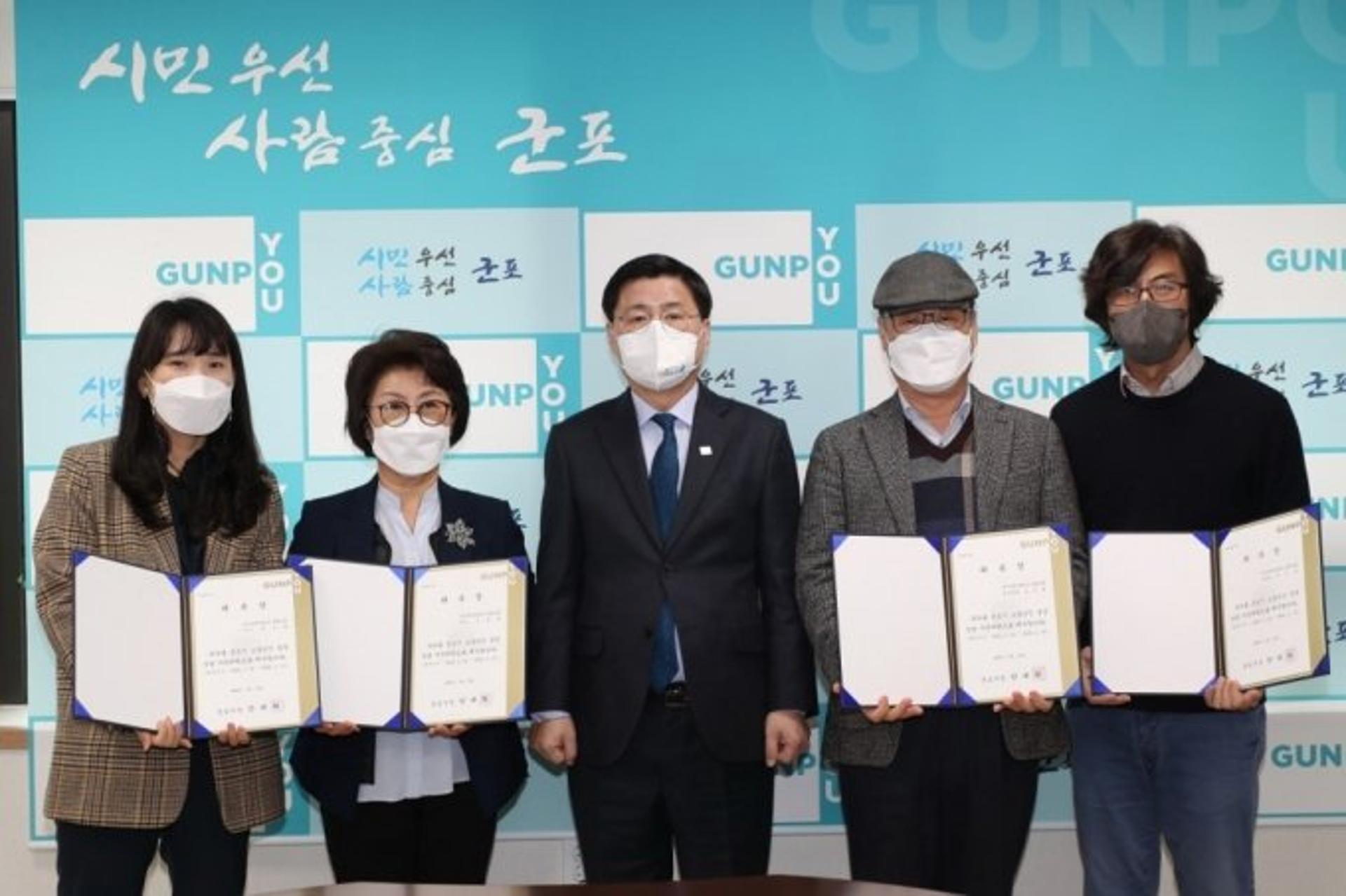 군포시, 소상공인 경영상담 전문가 자문위원단 위촉