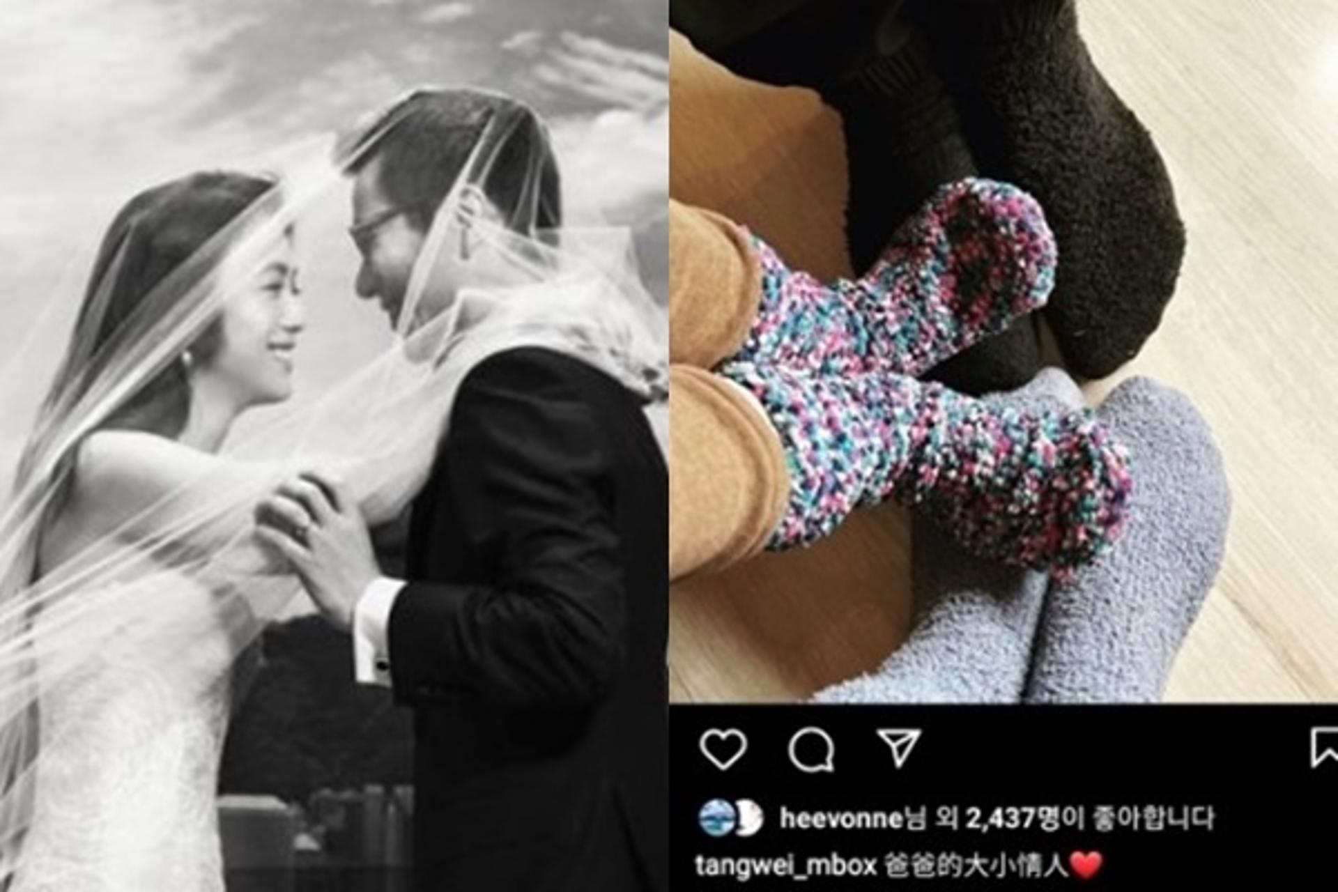 탕웨이♥김태용 감독, 별거 중?… "해피 밸런타인" 행복 가득