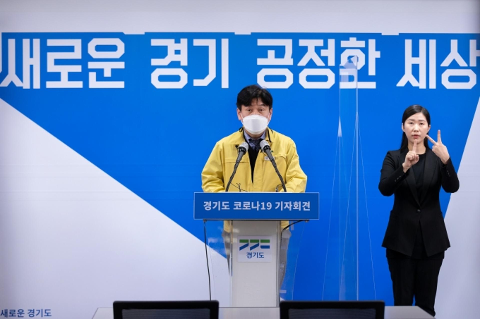 경기도, 요양원·요양병원 오미크론 변이 확산…4차 접종 추진