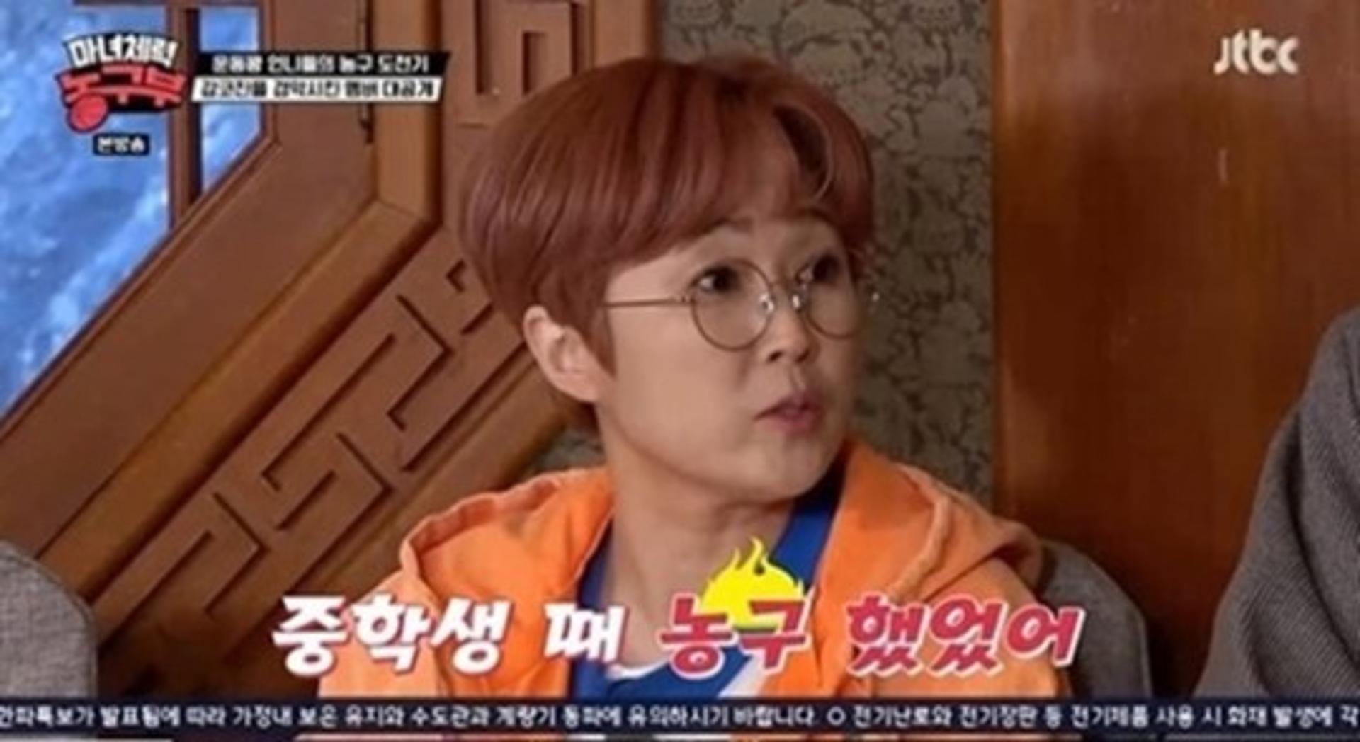 "하지불안증후근에 연골 없어"… 송은이 지병 고백 '충격'