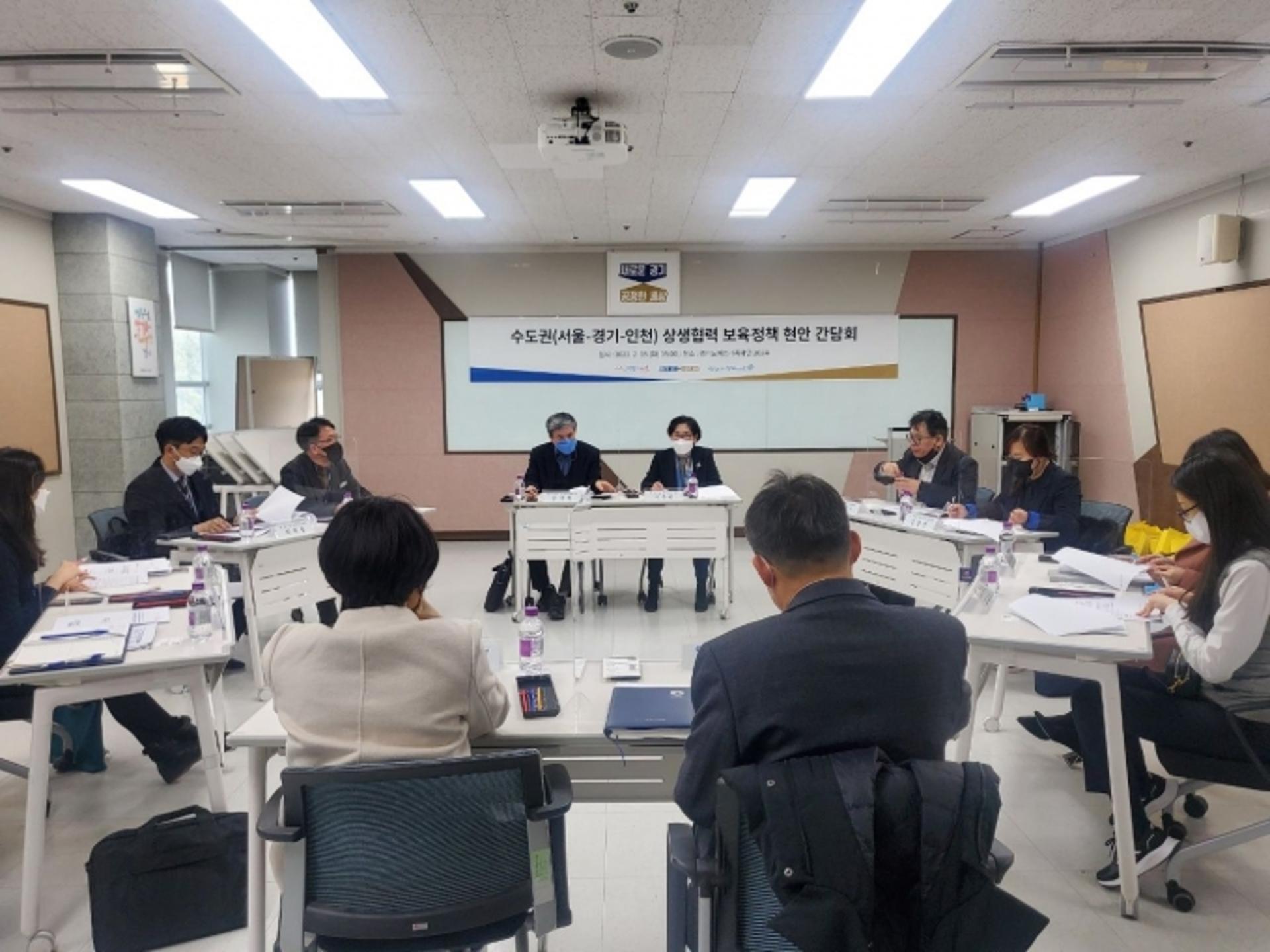 경기·서울·인천, '수도권 보육협의체' 구성…저출생·코로나 함께 대응