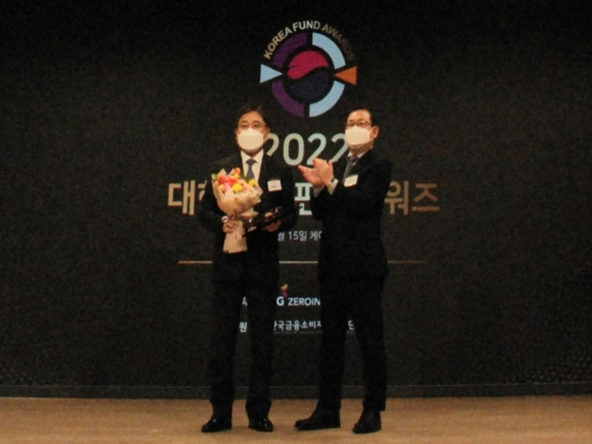 부산은행, '2022 대한민국 펀드 어워즈' 투자자보호 최우수상