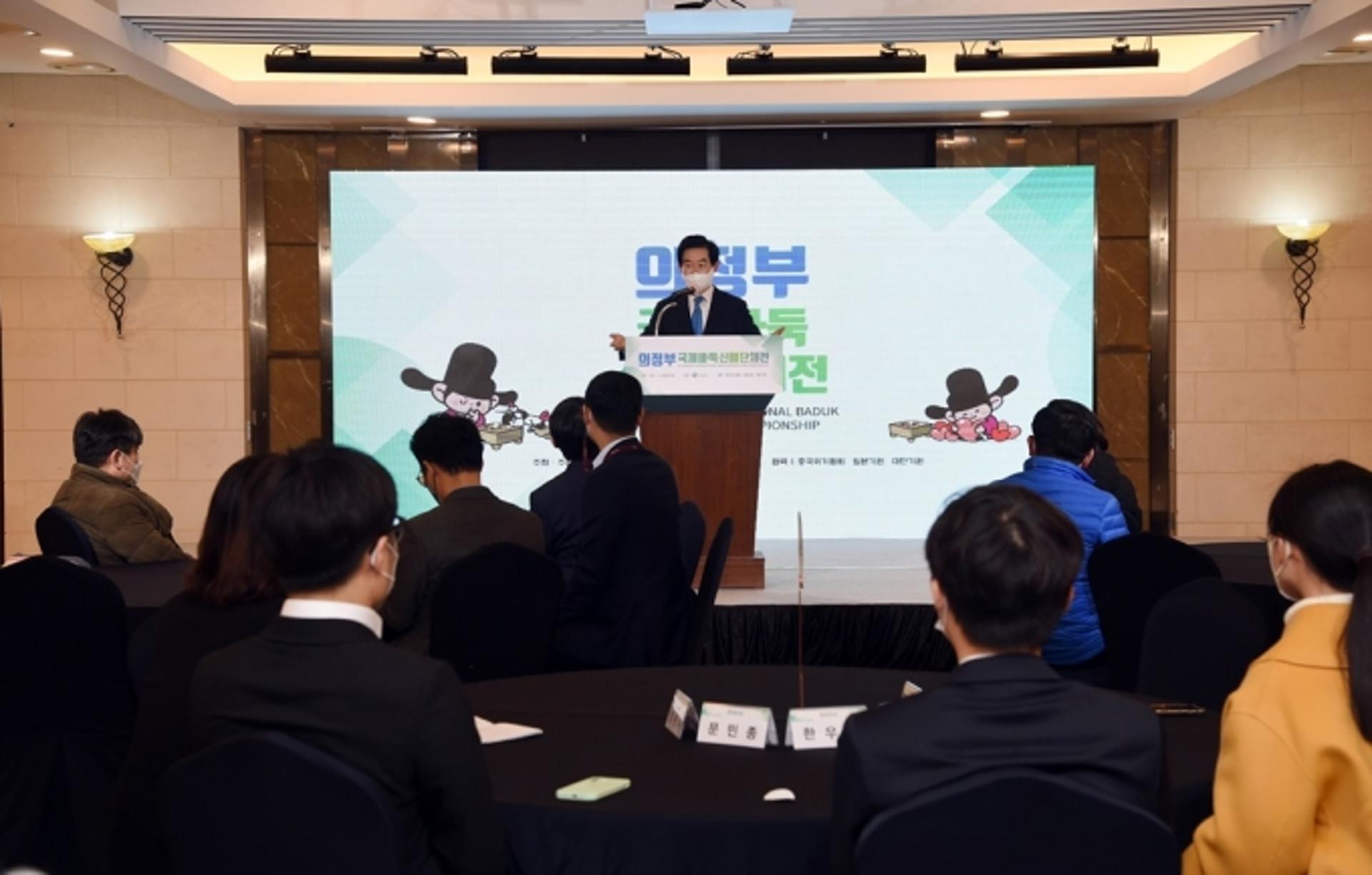 의정부 국제 바둑 신예 단체전, 2월15일 개막식