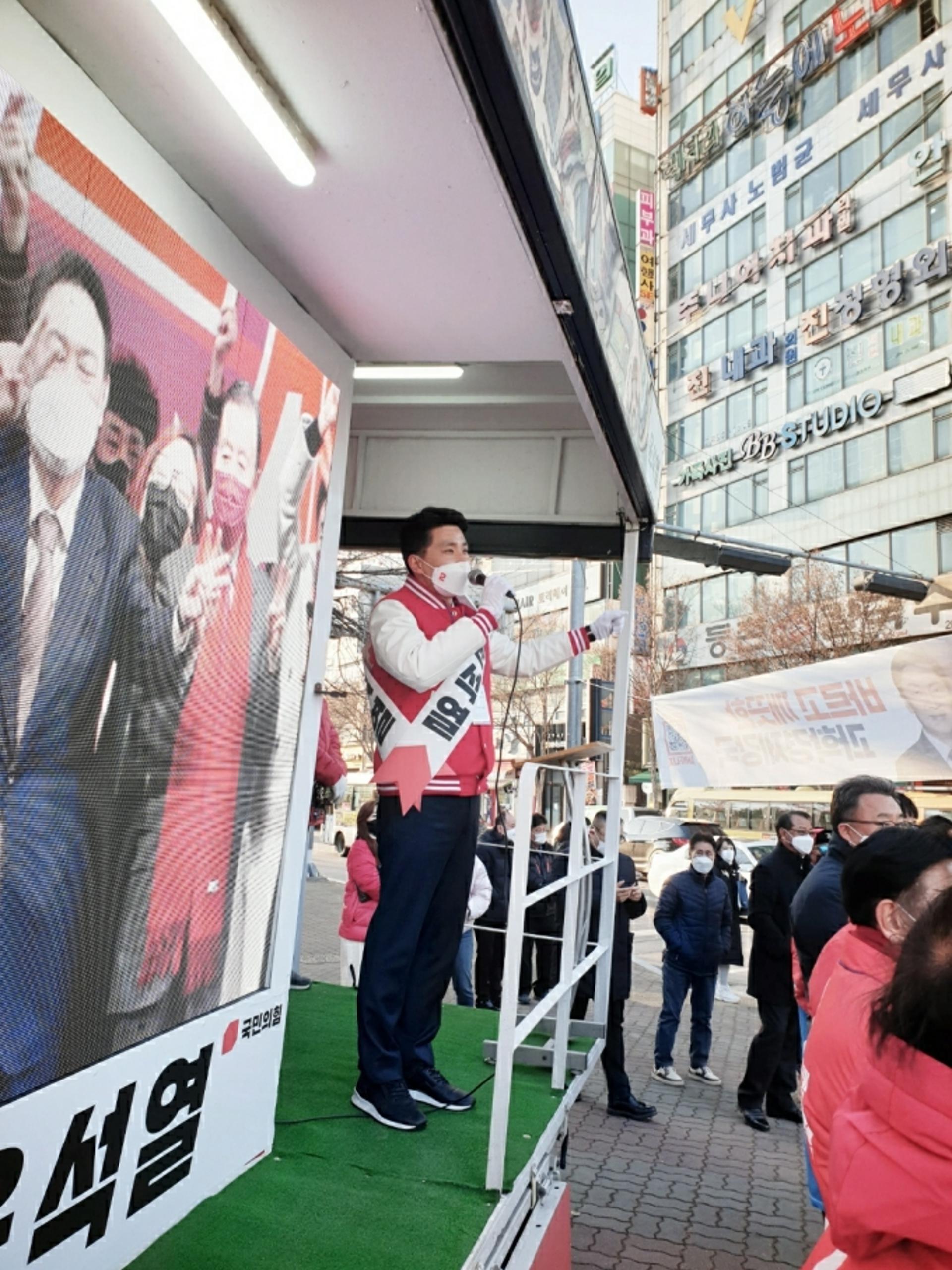 국민의힘 윤석열 대선후보 의정부시 갑·을당협 합동 출정식