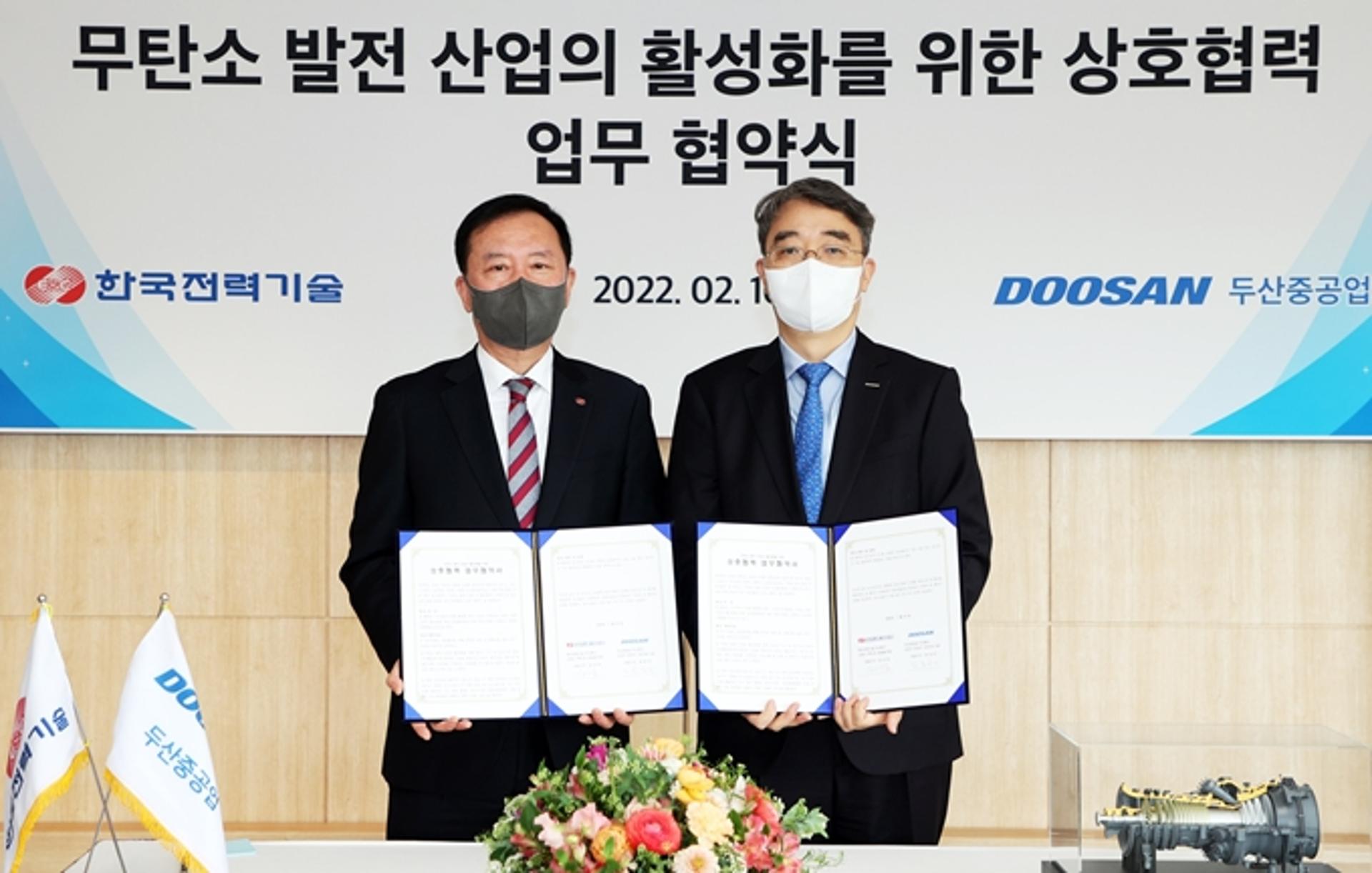 "친환경이 중요" 두산중공업, 수소발전 사업 협력 확대에 박차