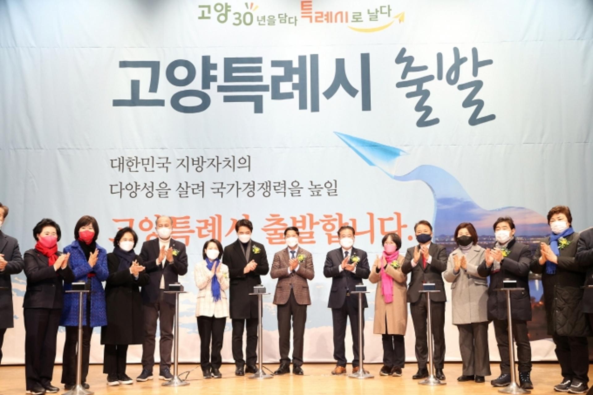 고양시, 1월 생계급여 신청자 3.5% 증가…'특례시효과'