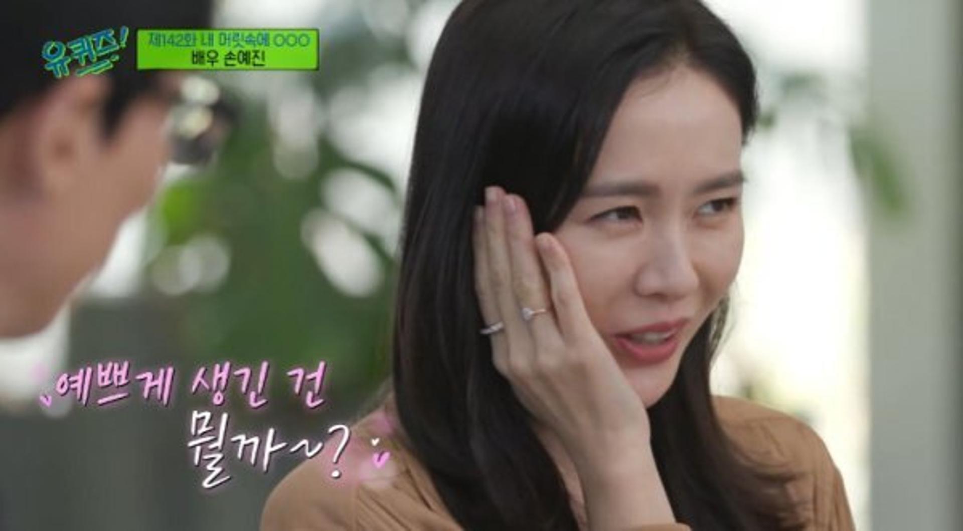 '♥현빈과 결혼' 앞둔 손예진, 청혼 반지 받았나