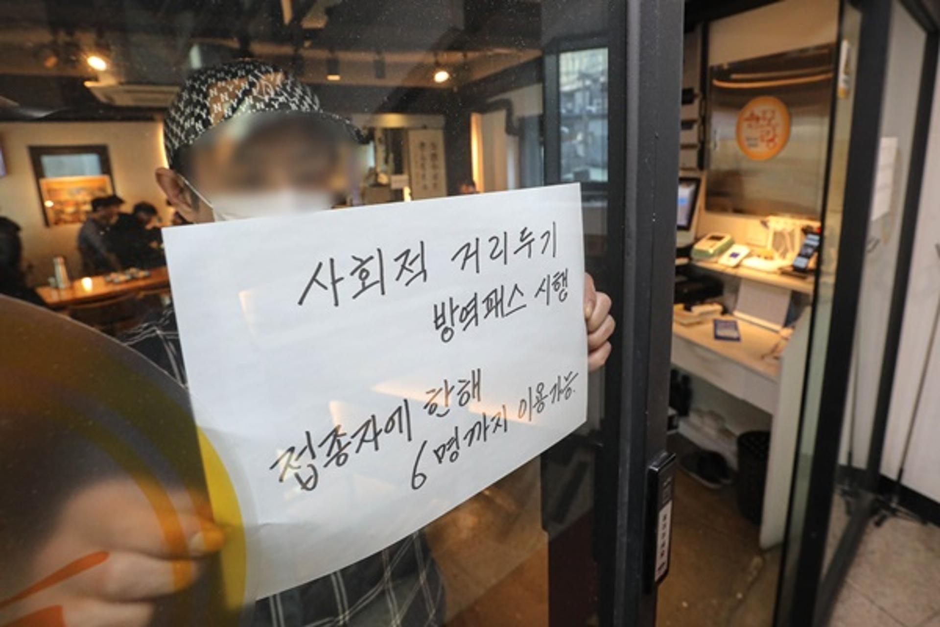 신규 확진자, 첫 10만명 돌파… 새 거리두기 '6인-10시' 전망