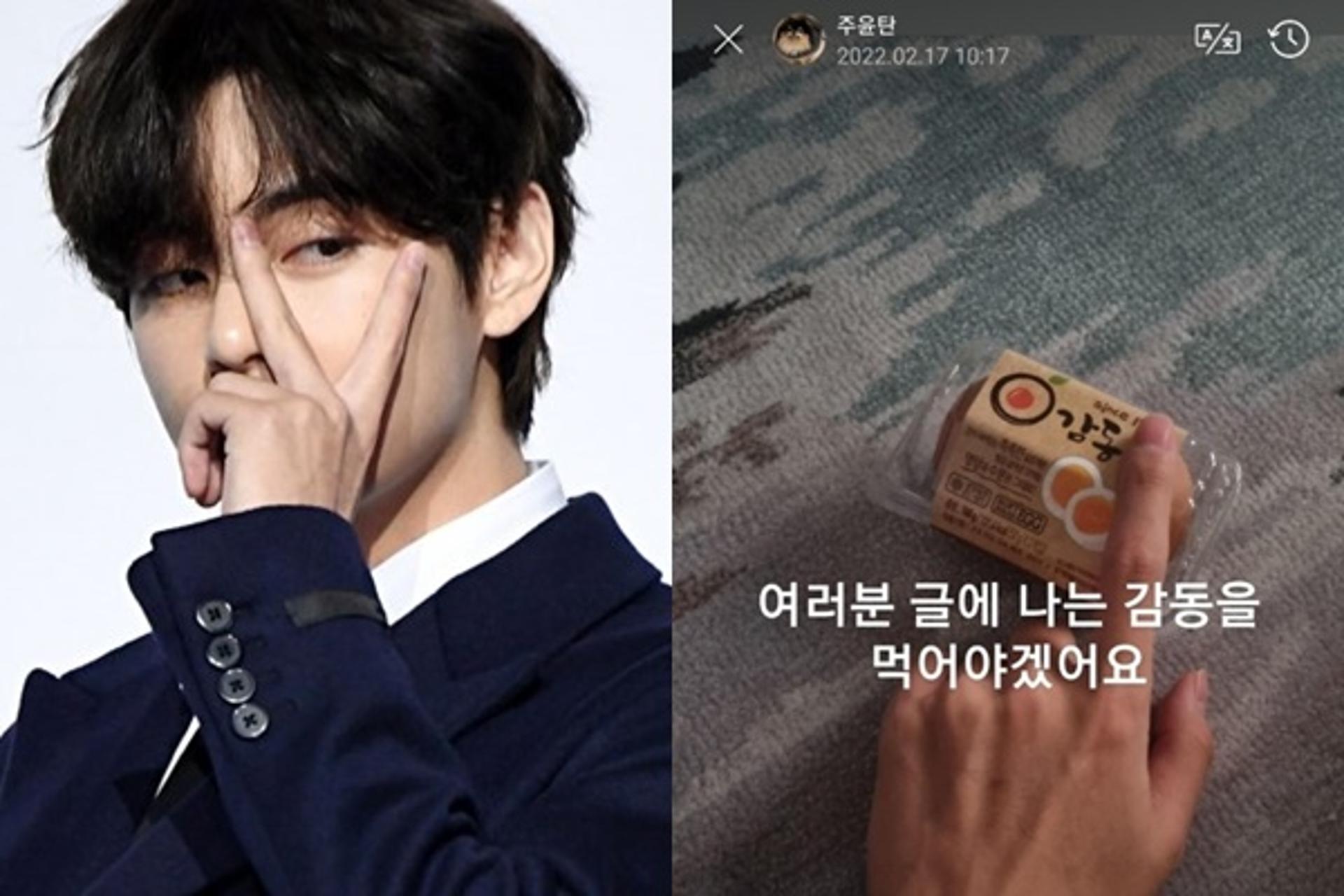 "저 말짱해요"…'방탄소년단' 뷔, 코로나19 확진 근황, 아미 '감동'