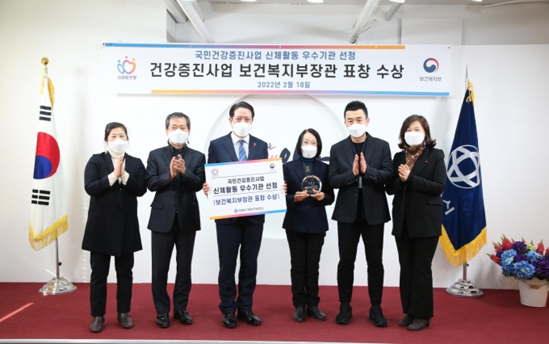 안양시, 지역사회 신체활동 증진 우수기관에 선정…장관 표창