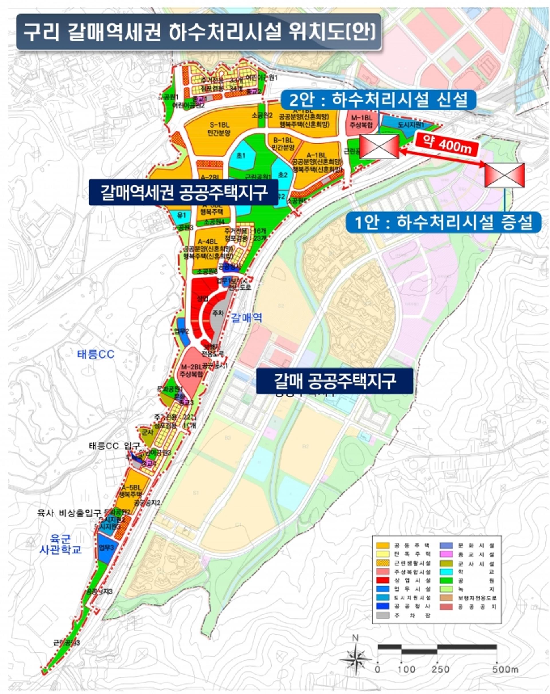 구리시, 갈매지구연합회장에게 '유튜브 공개토론' 제안