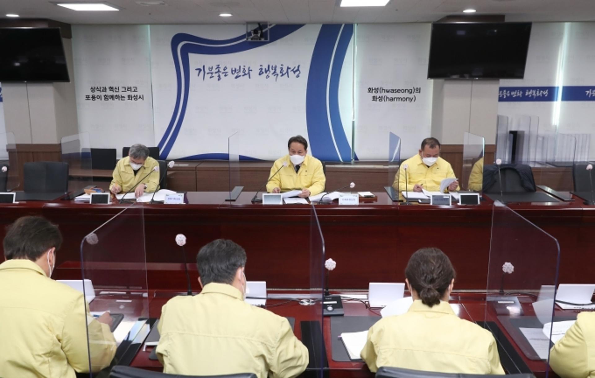 화성시, 오미크론발 행정공백 대비 '업무연속성계획' 수립