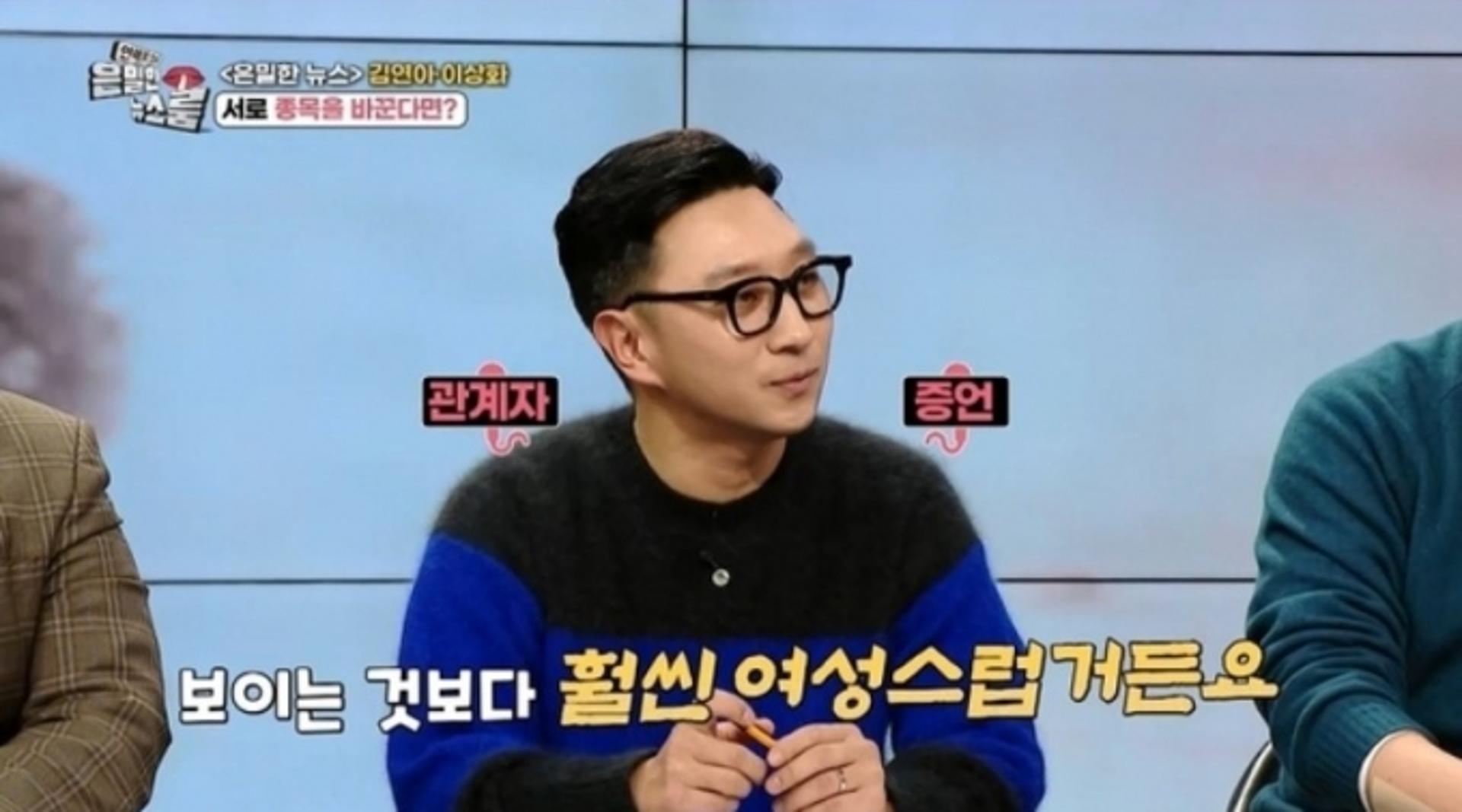 “2세? 결혼 후에”… 이규혁, ♥손담비 혼전임신설에 '펄쩍'
