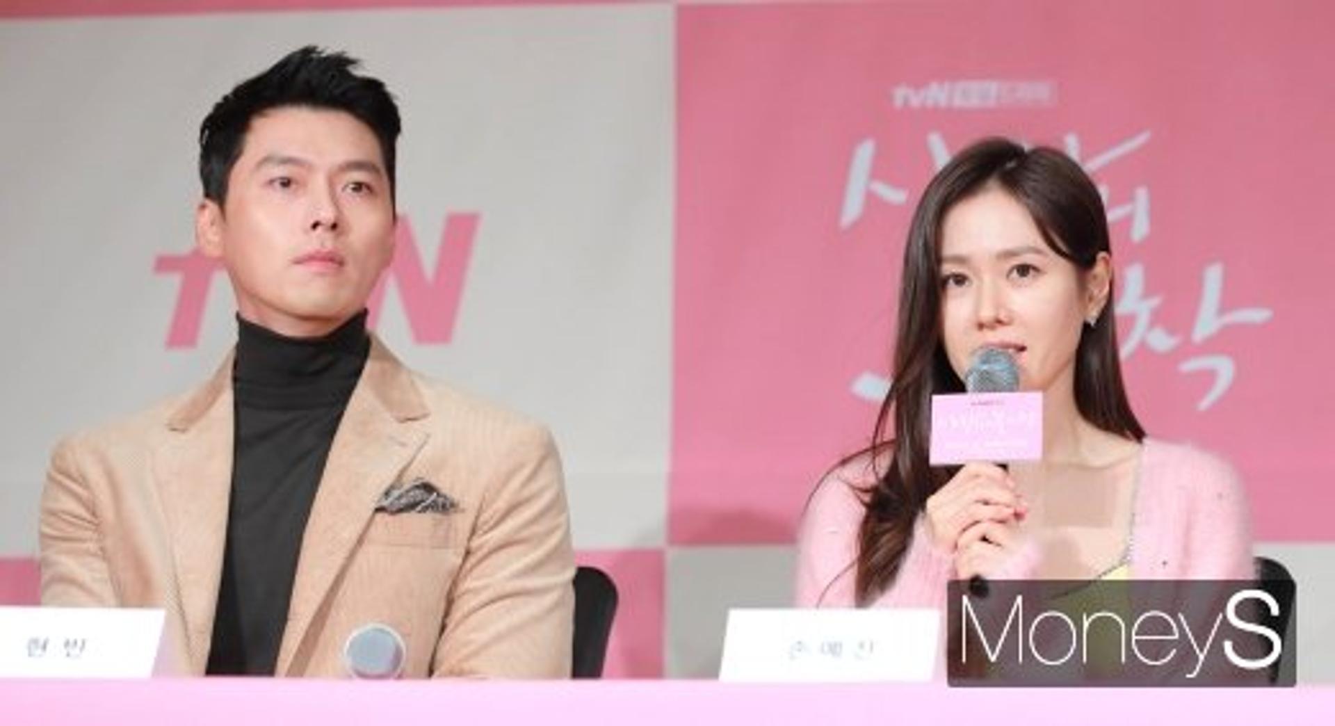 현빈♥손예진 결혼식 장소, 워커힐 호텔 '애스톤하우스'서 열린다