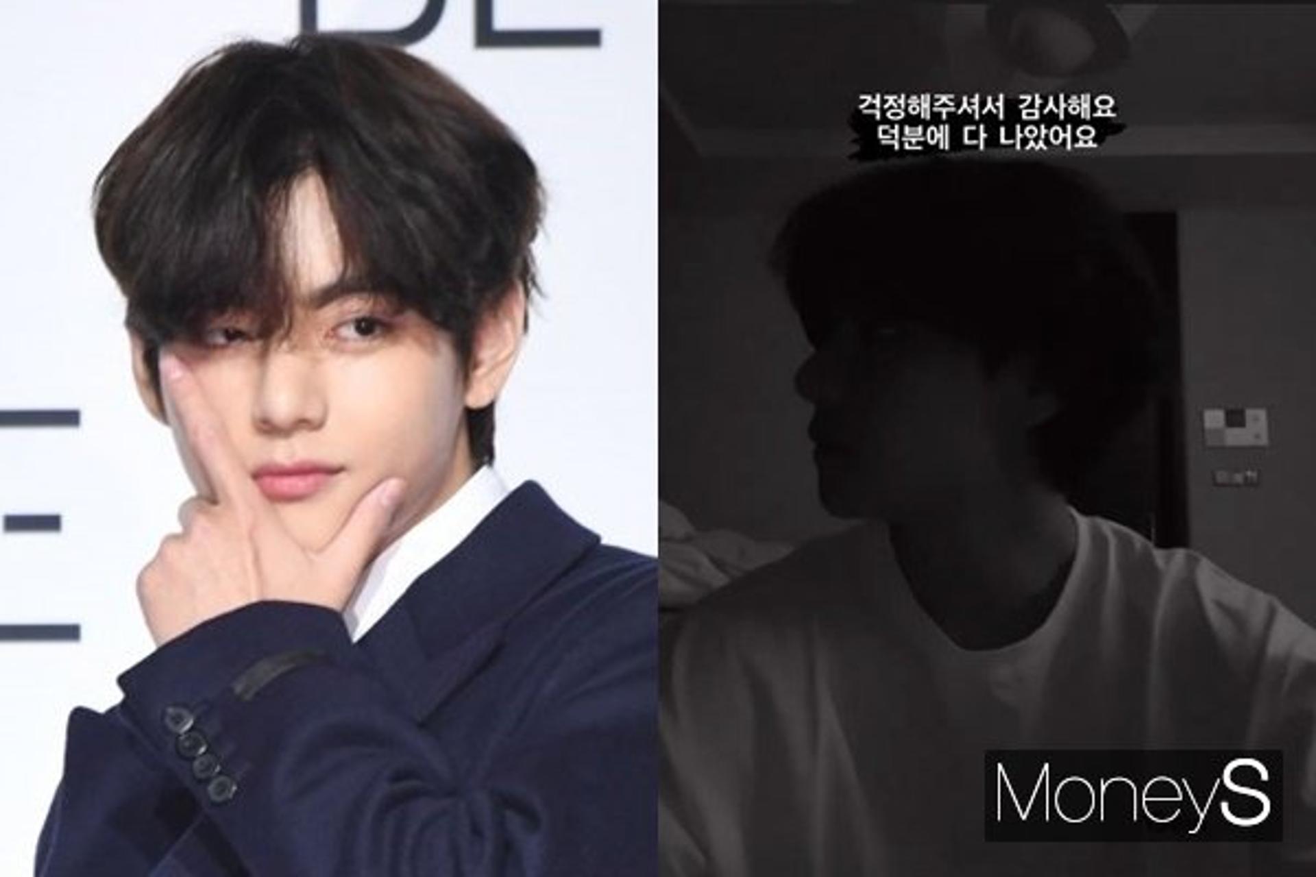 "여러분 덕분에 다 나았어요"… 'BTS' 뷔 근황, 코로나 '완치'