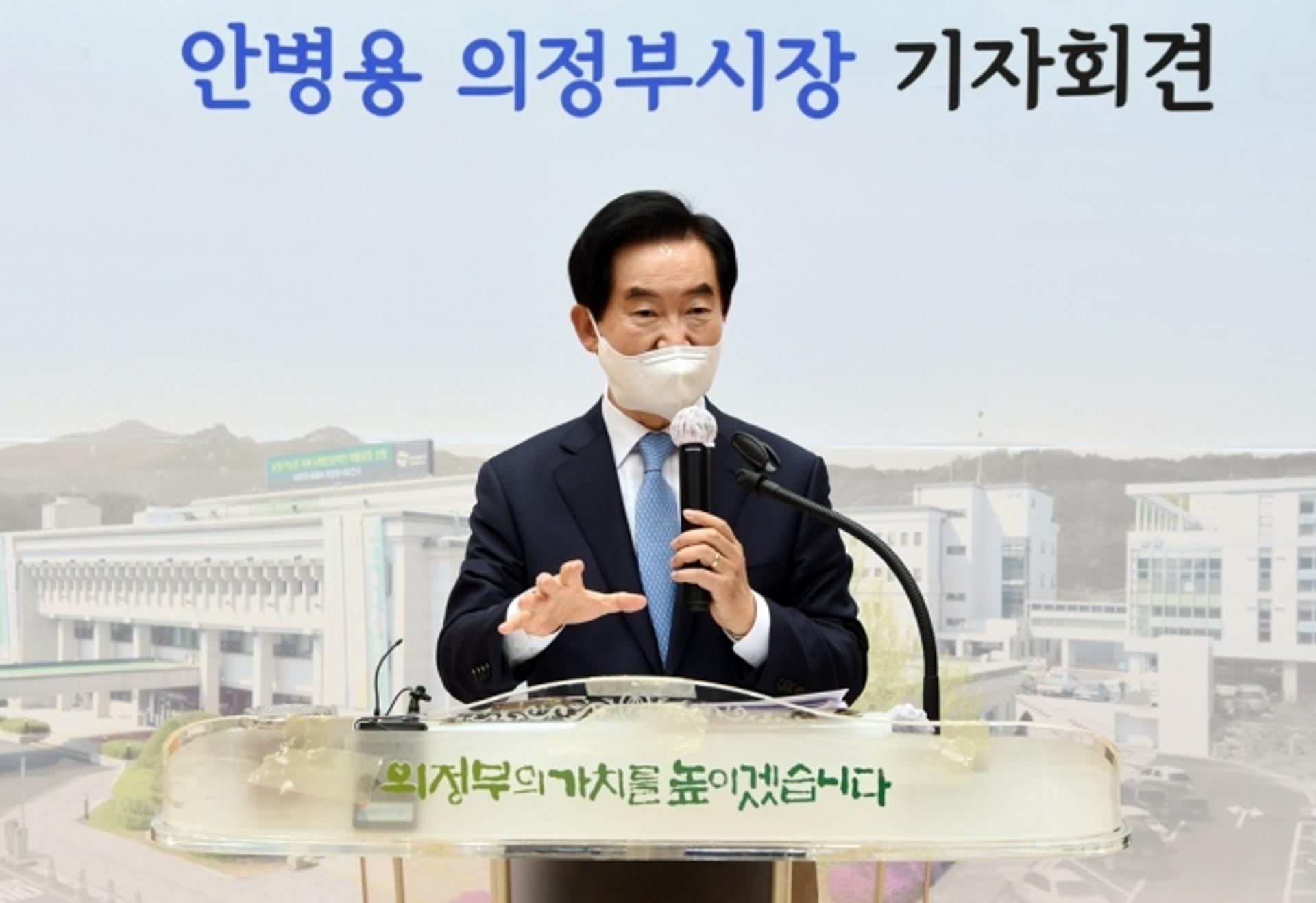 안병용 의정부시장, 경기도교육감 불출마 선언