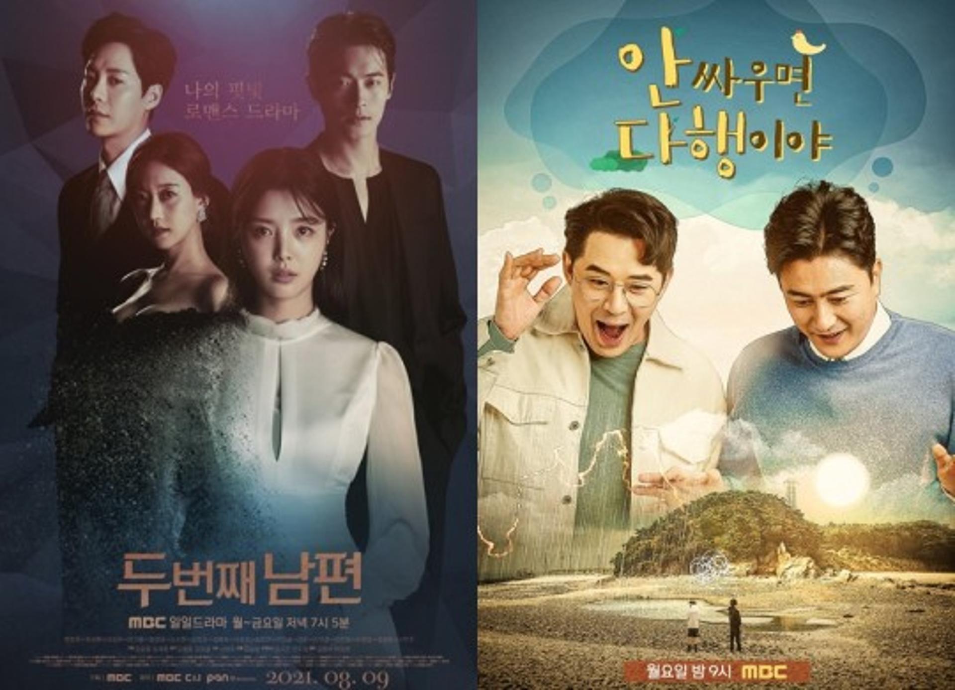 '안다행'·'두번째 남편' 결방… 대선 후보 TV토론 여파