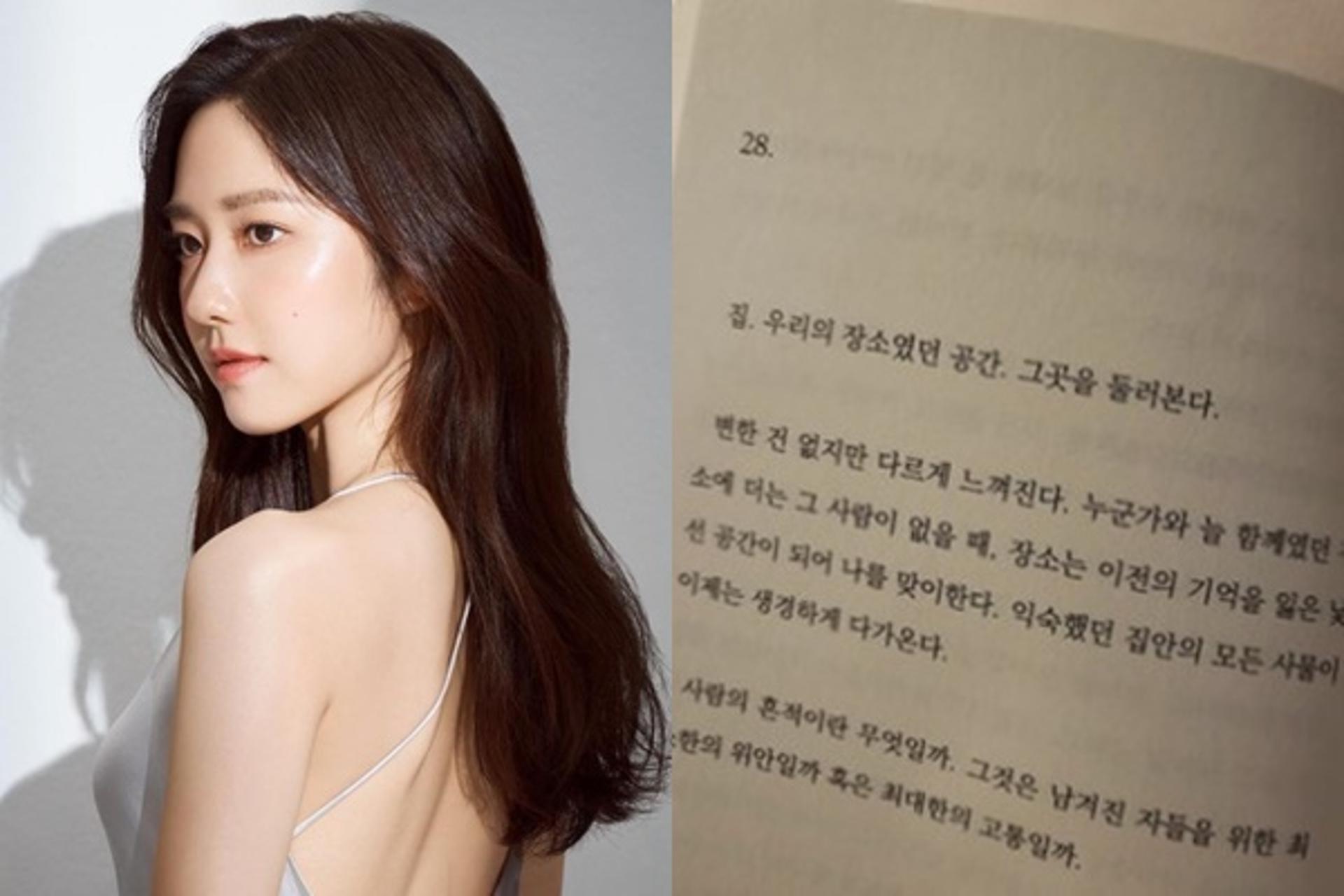 "더는 그 사람 없어"… '전현무♥' 이혜성 의미심장 SNS