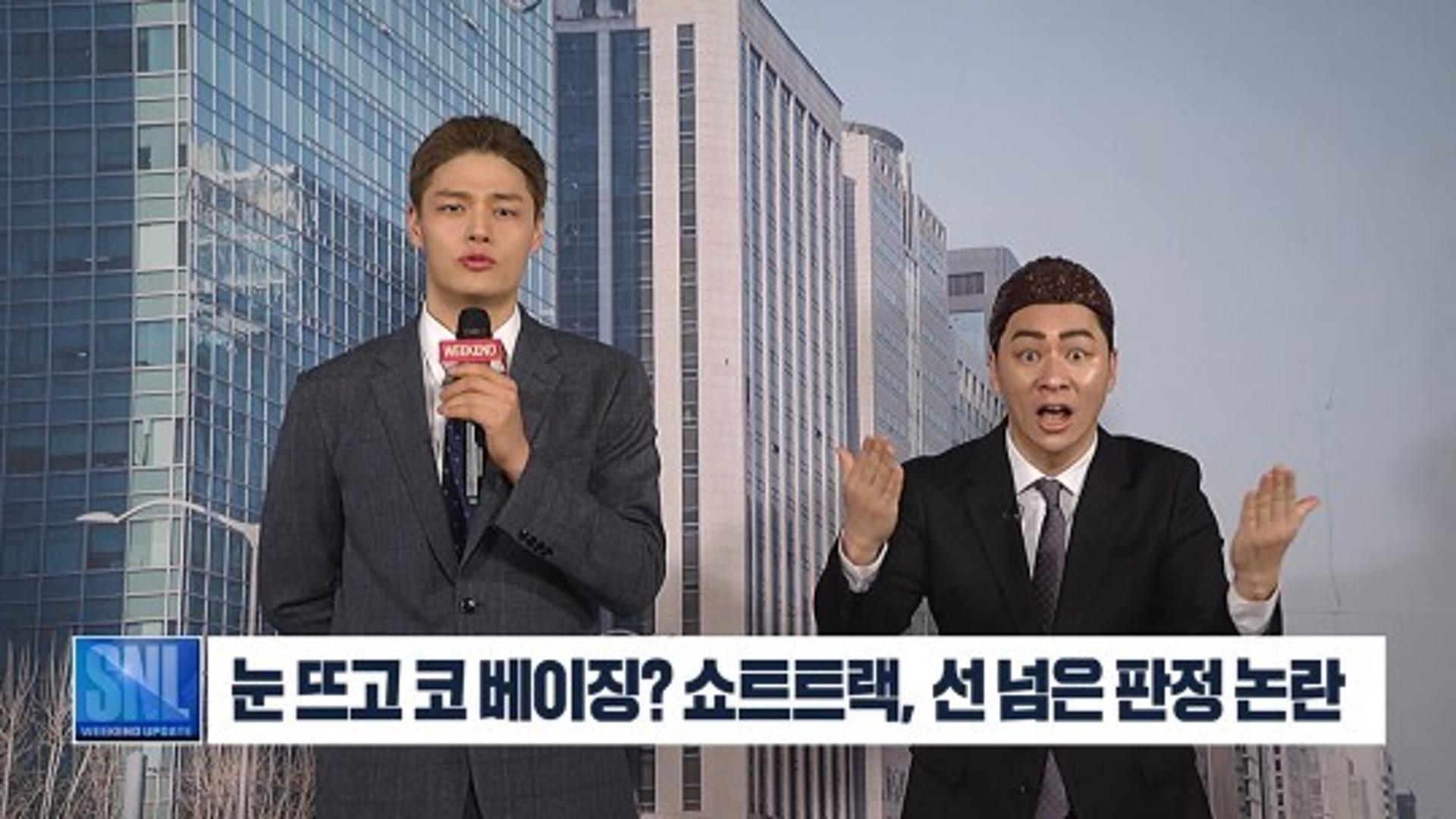 "이건 선 넘었지"…  'SNL코리아2' 수어 비하 논란, 고개숙였다