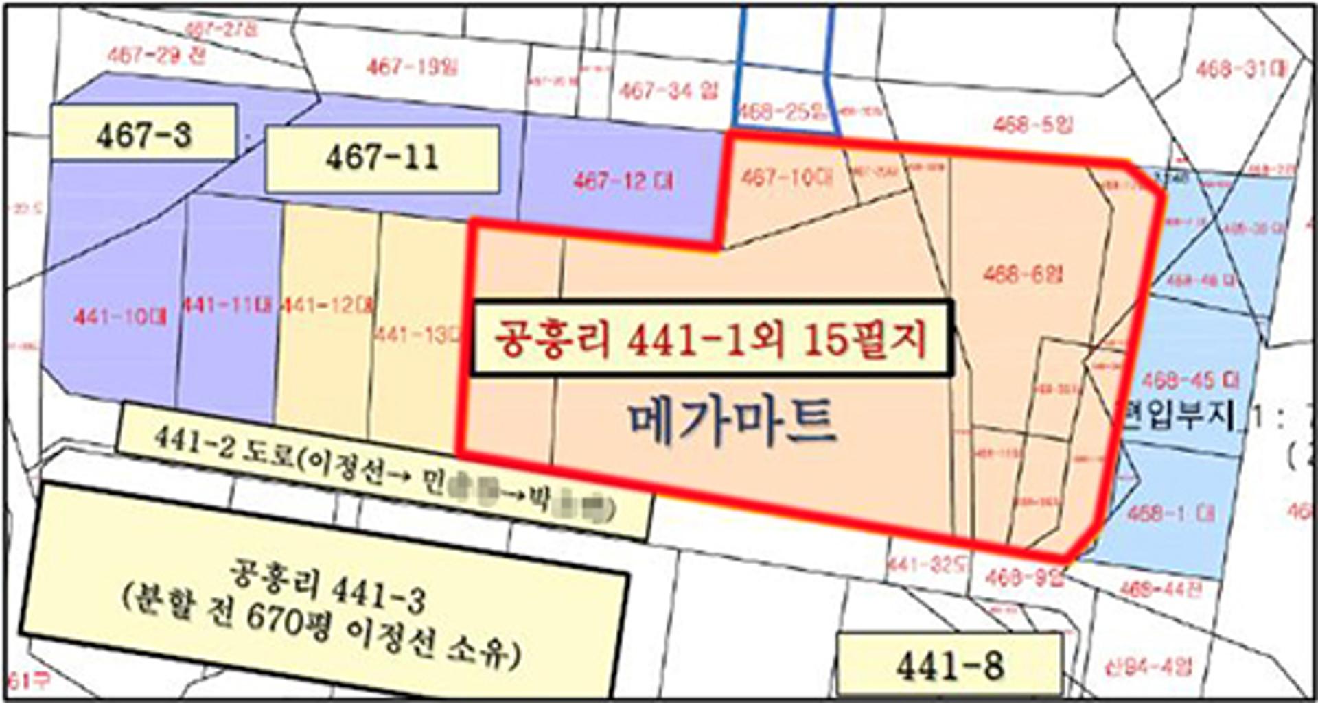 '메가마트 양평점' 관련 소송 2심도 前 소유주 승소…경매 속행될듯