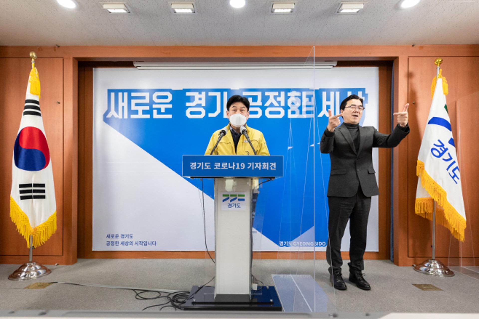 경기도, 시·군별 재택치료 행정안내센터 설치 완료…24시간 상담체계 구축